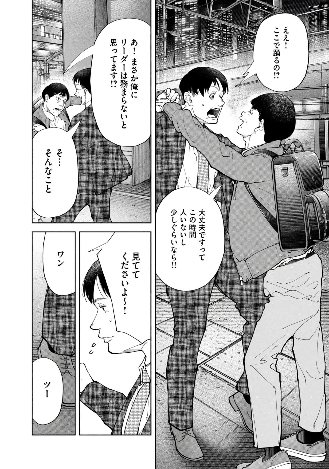 Page 149