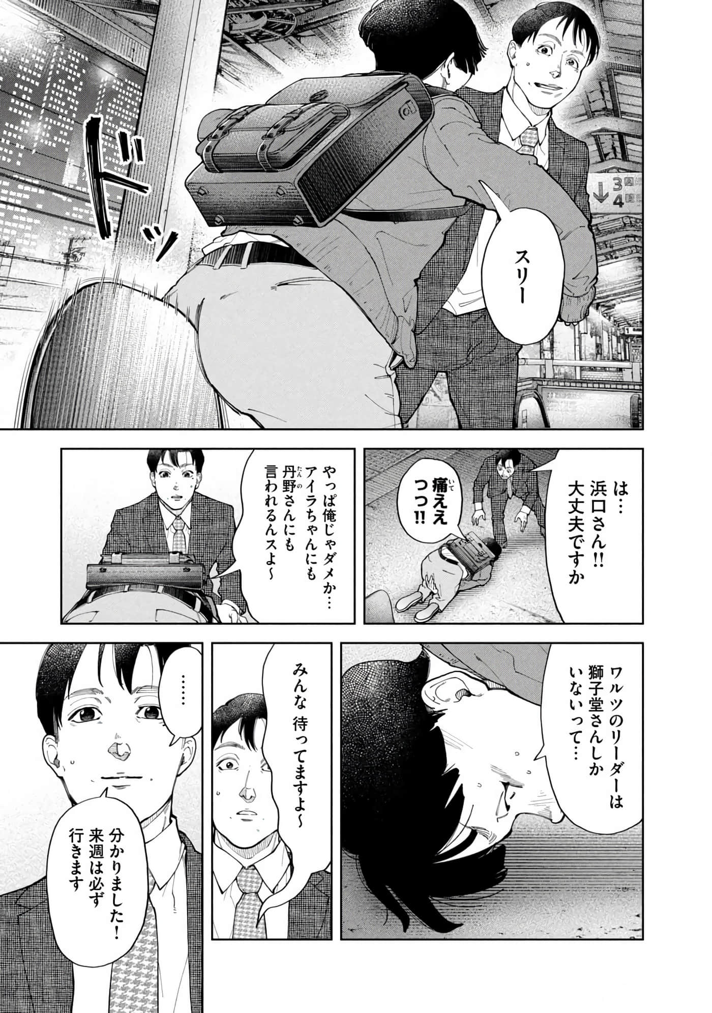 Page 150