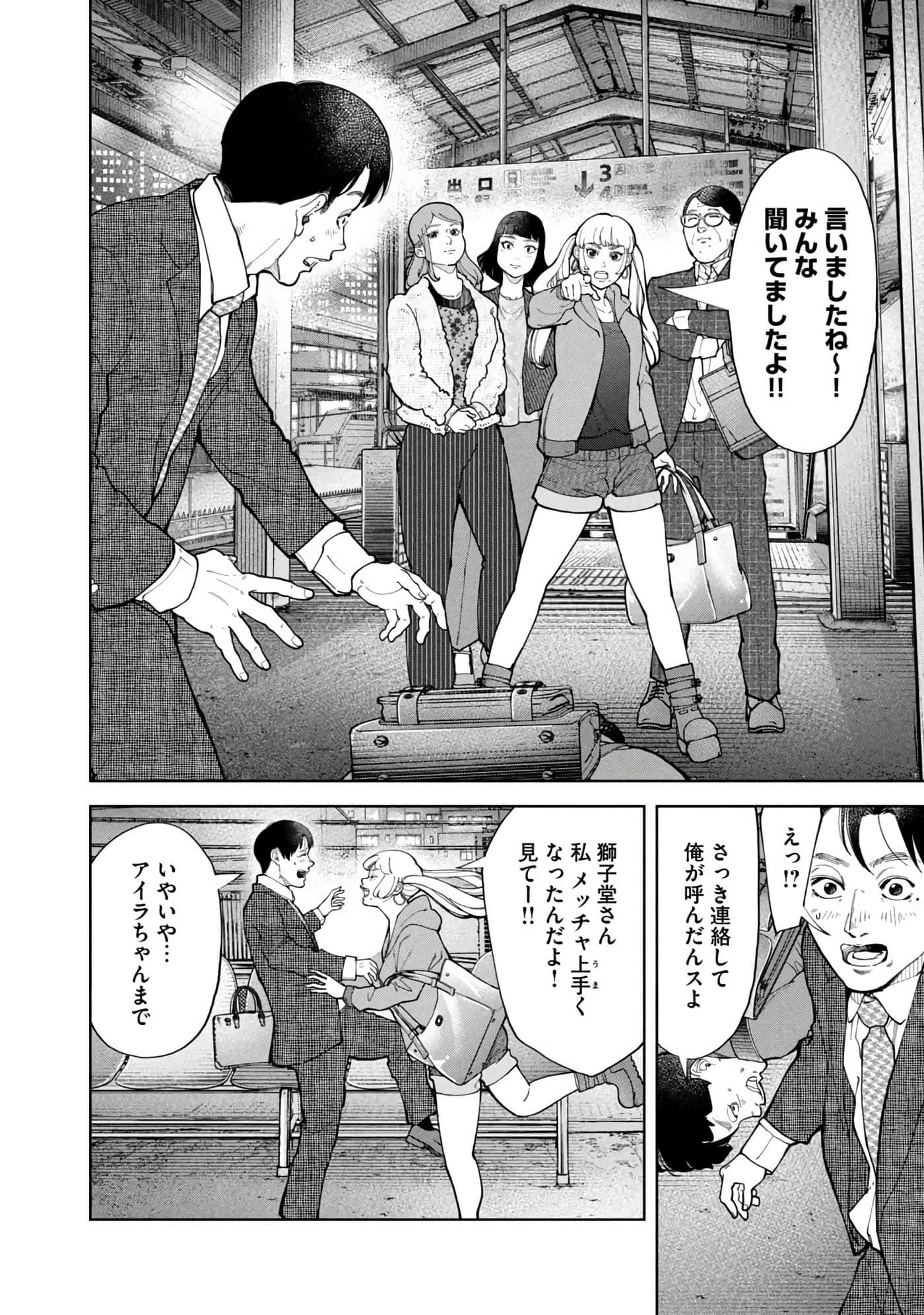 Page 151