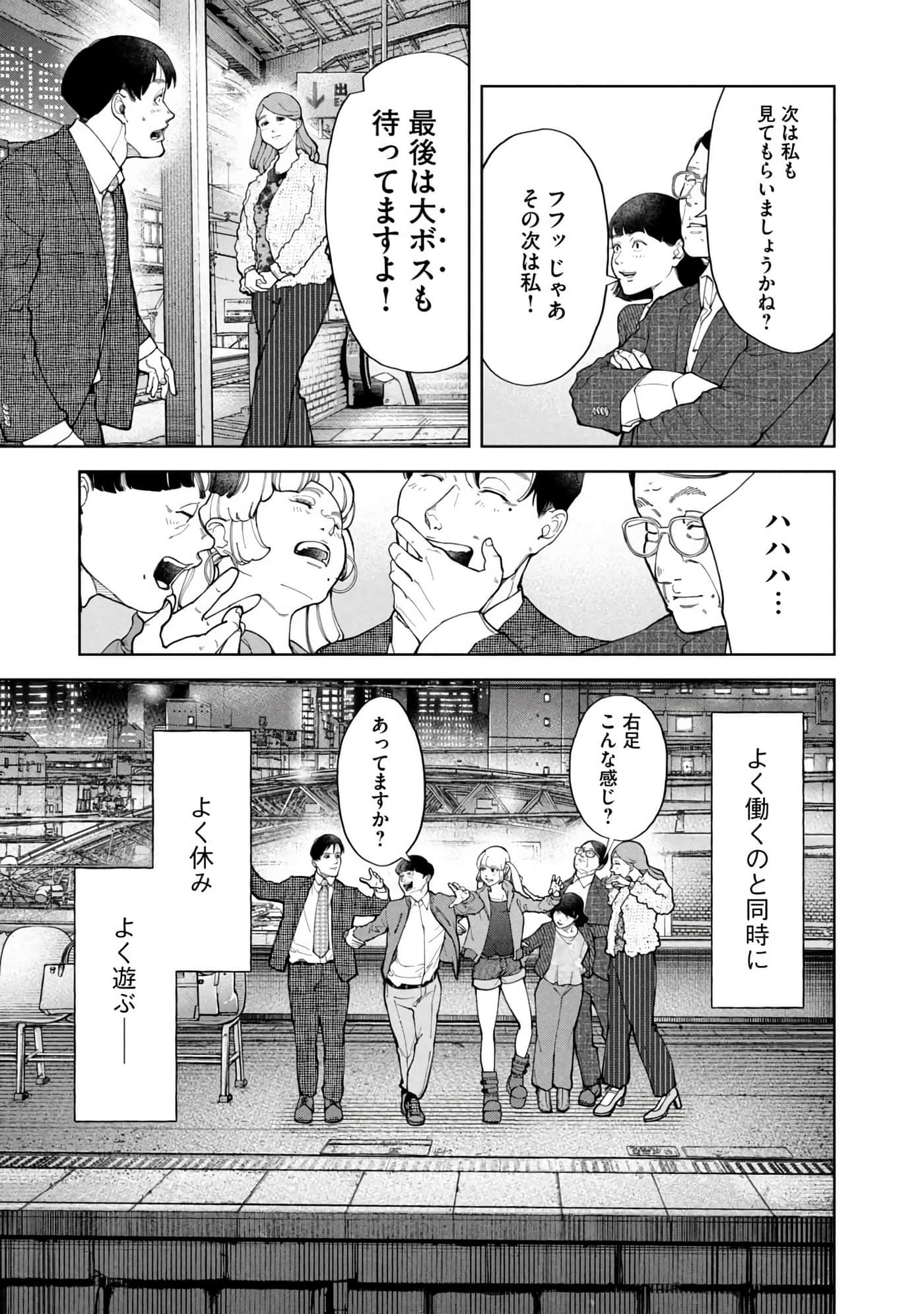 Page 152