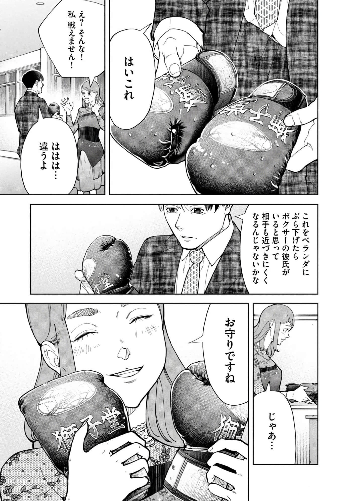 Page 158