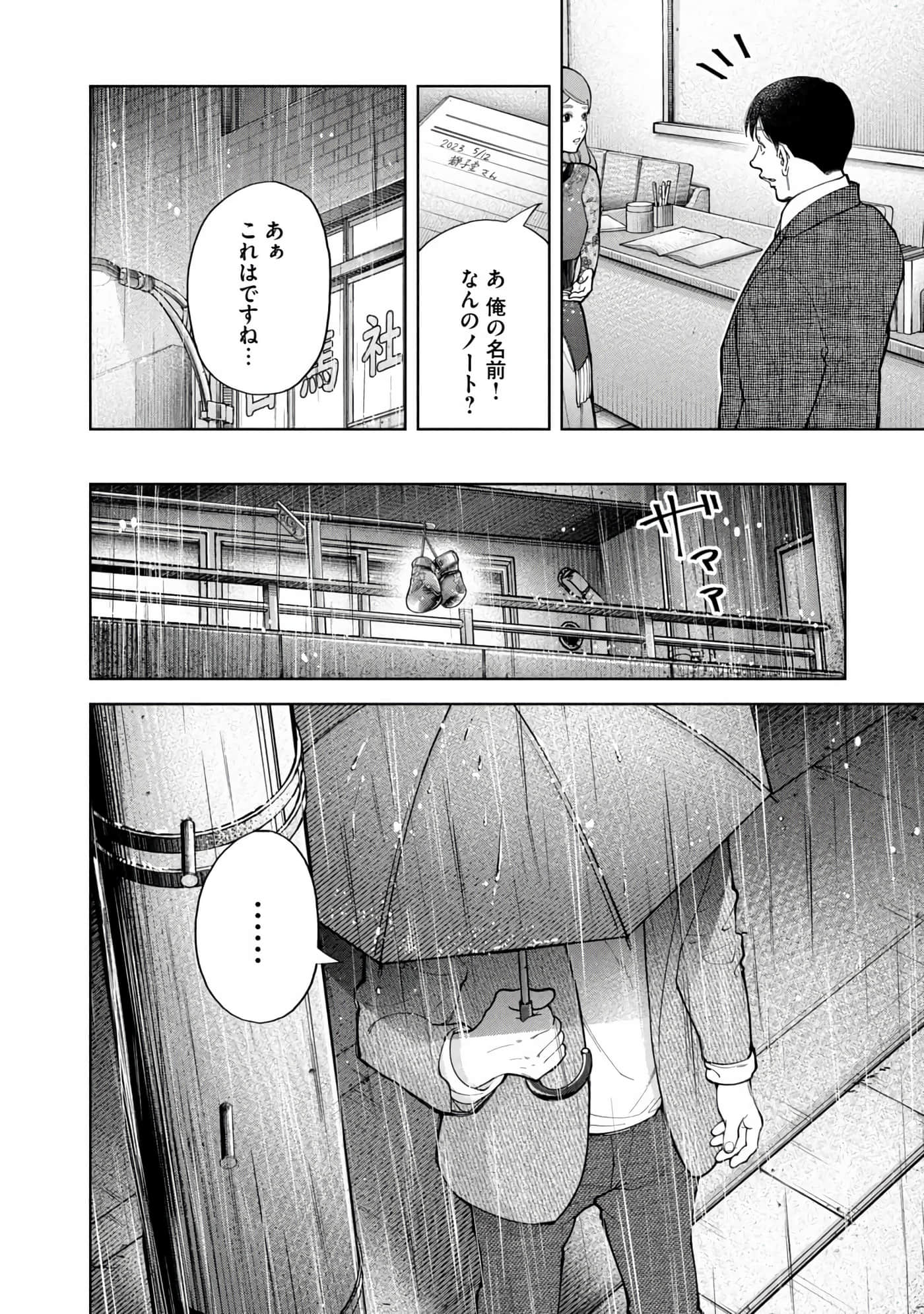 Page 159