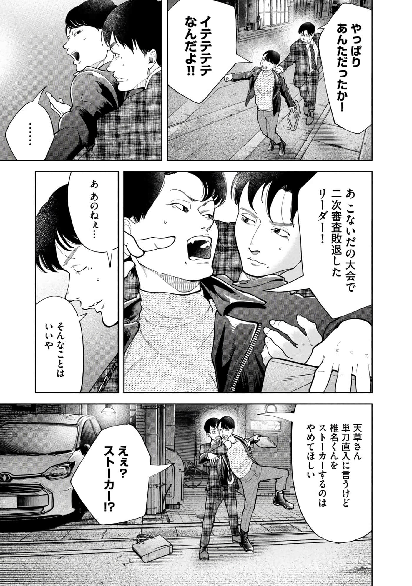 Page 162