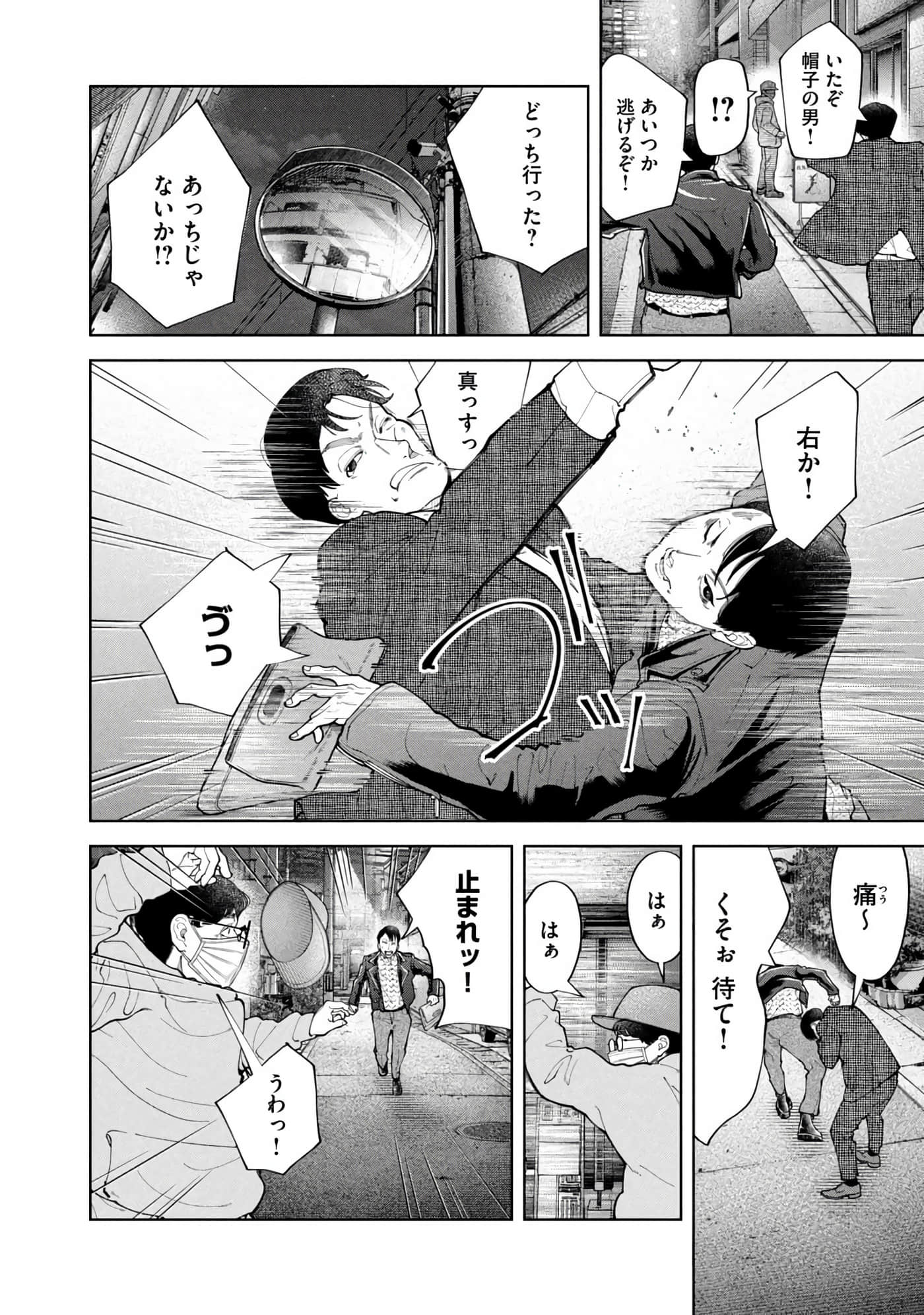 Page 165