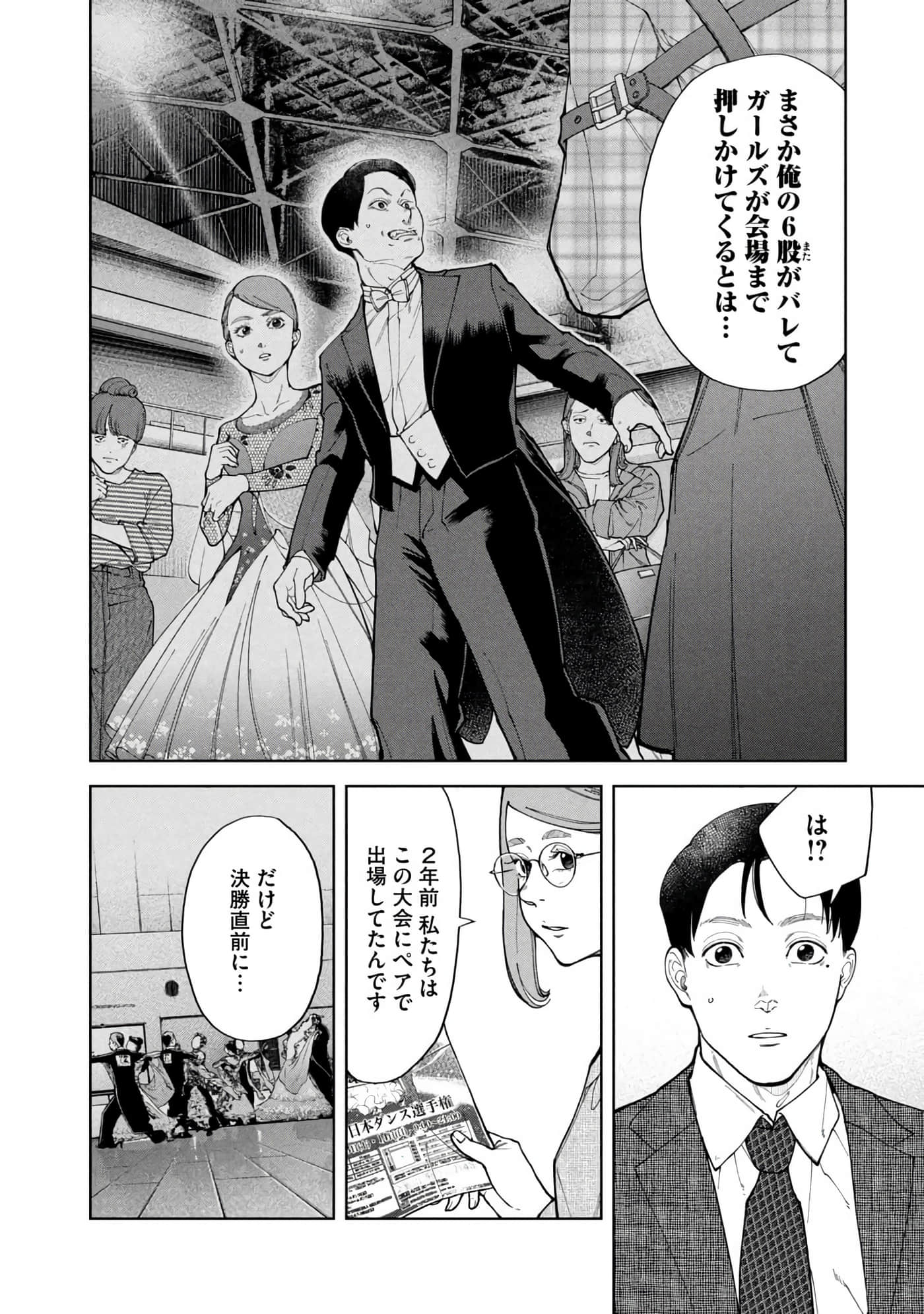 Page 173