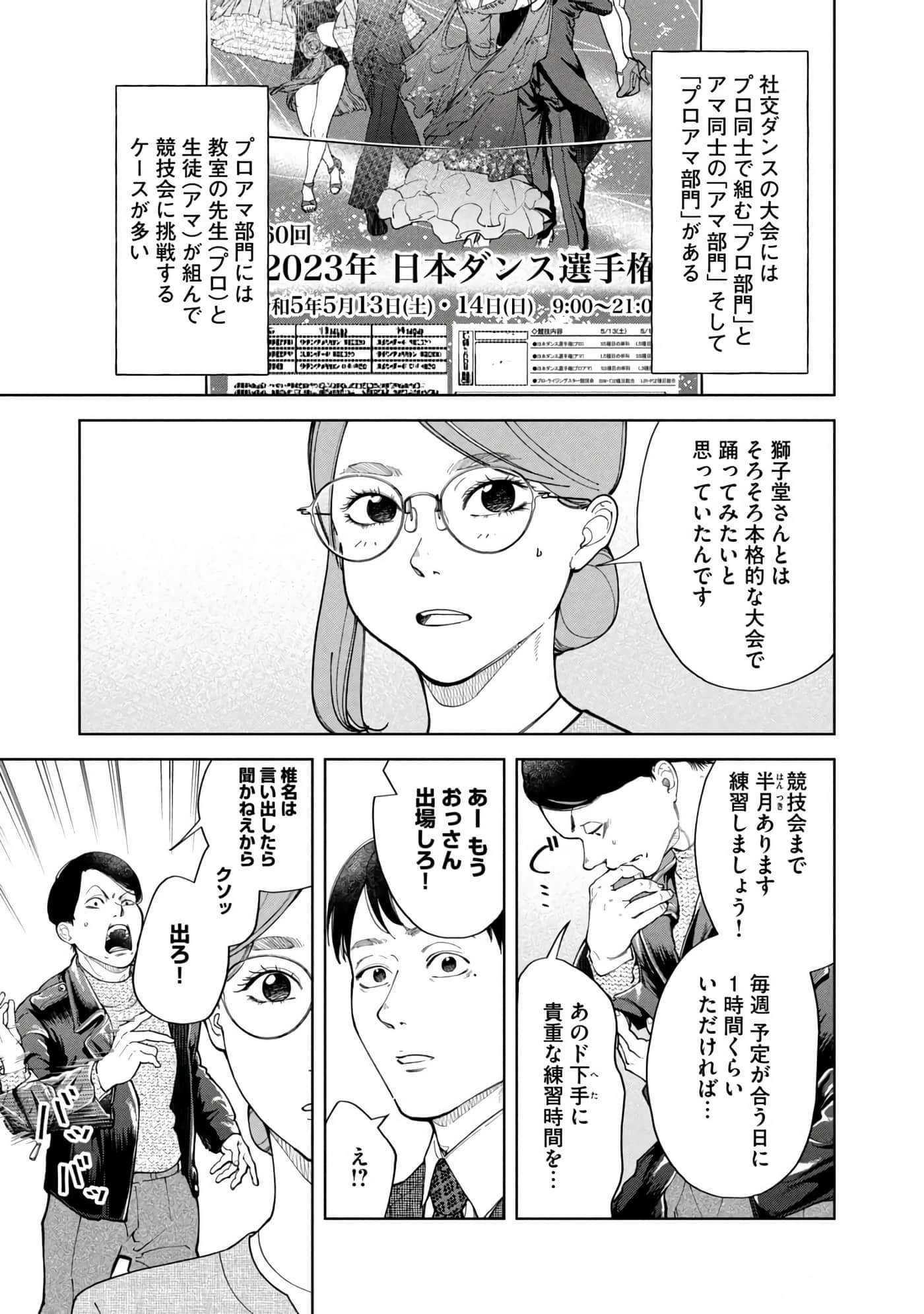 Page 178