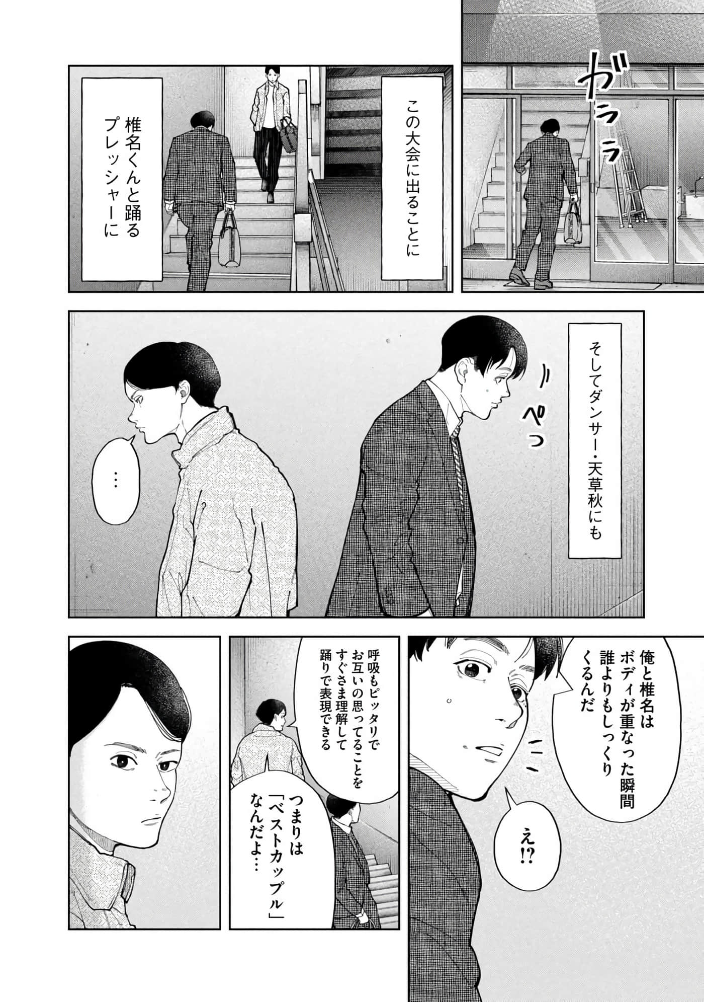 Page 183