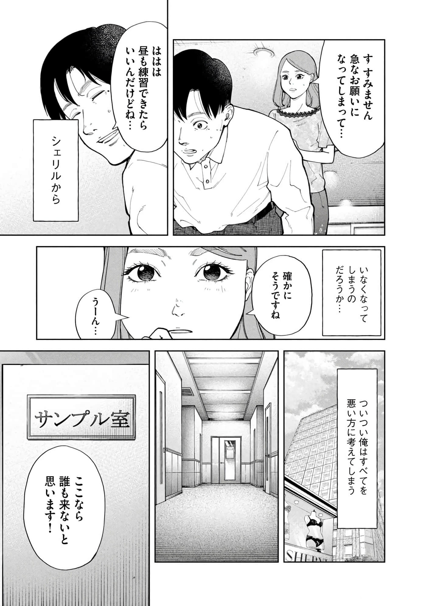 Page 186