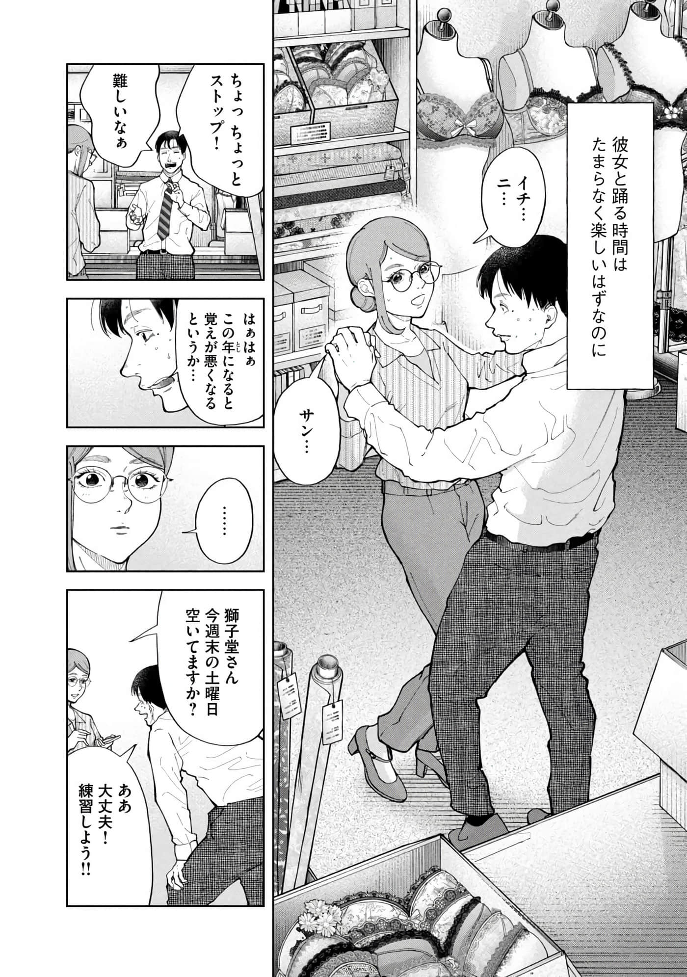 Page 187