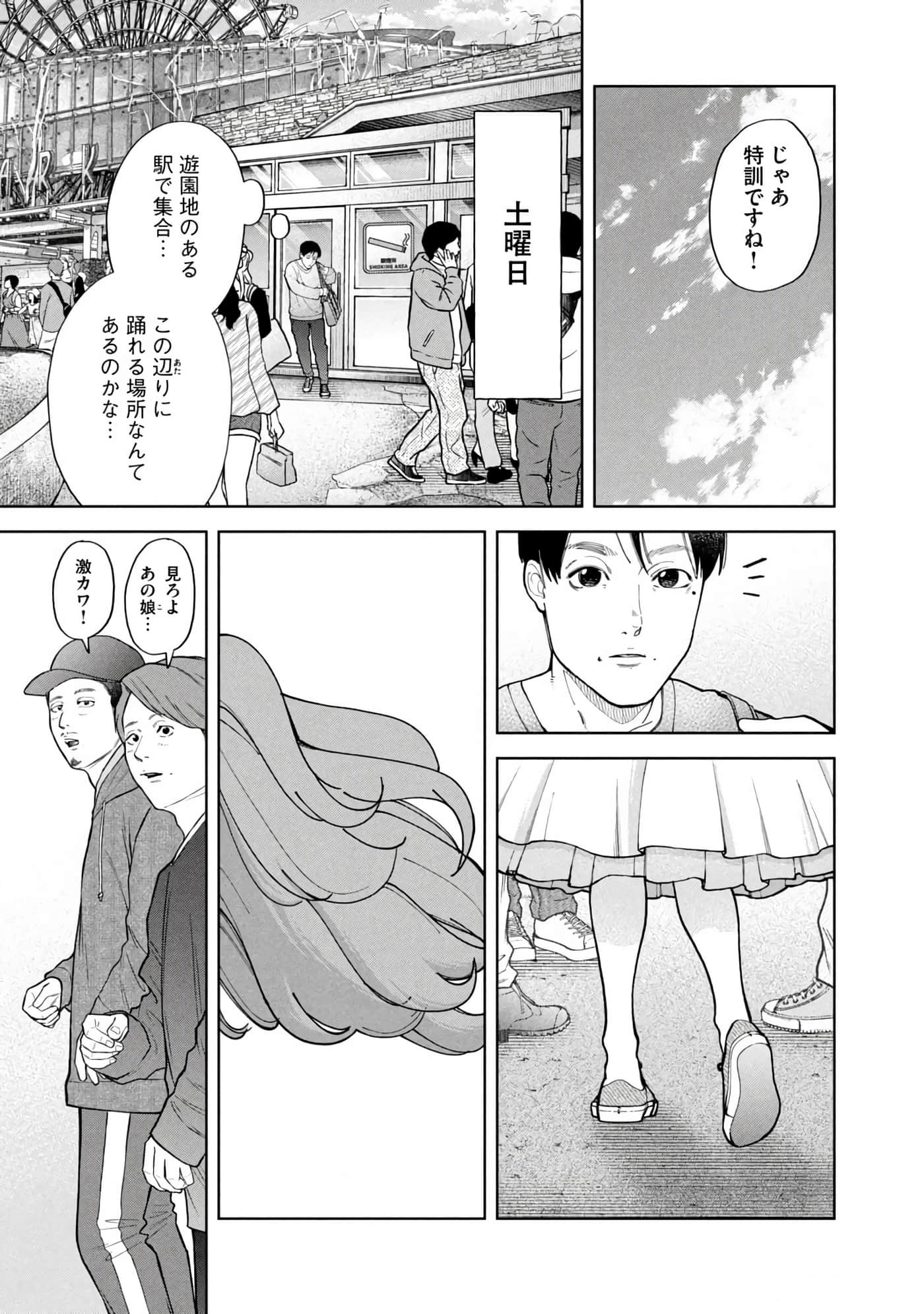 Page 188