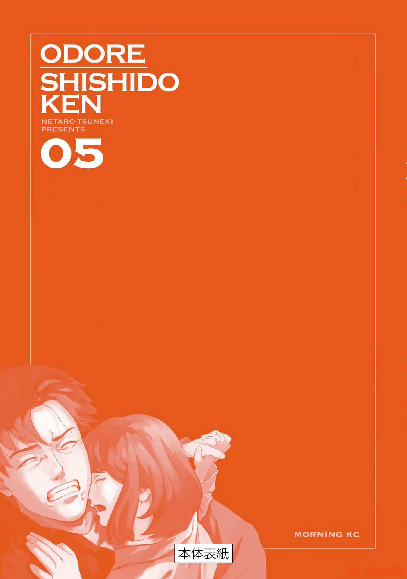 Page 195