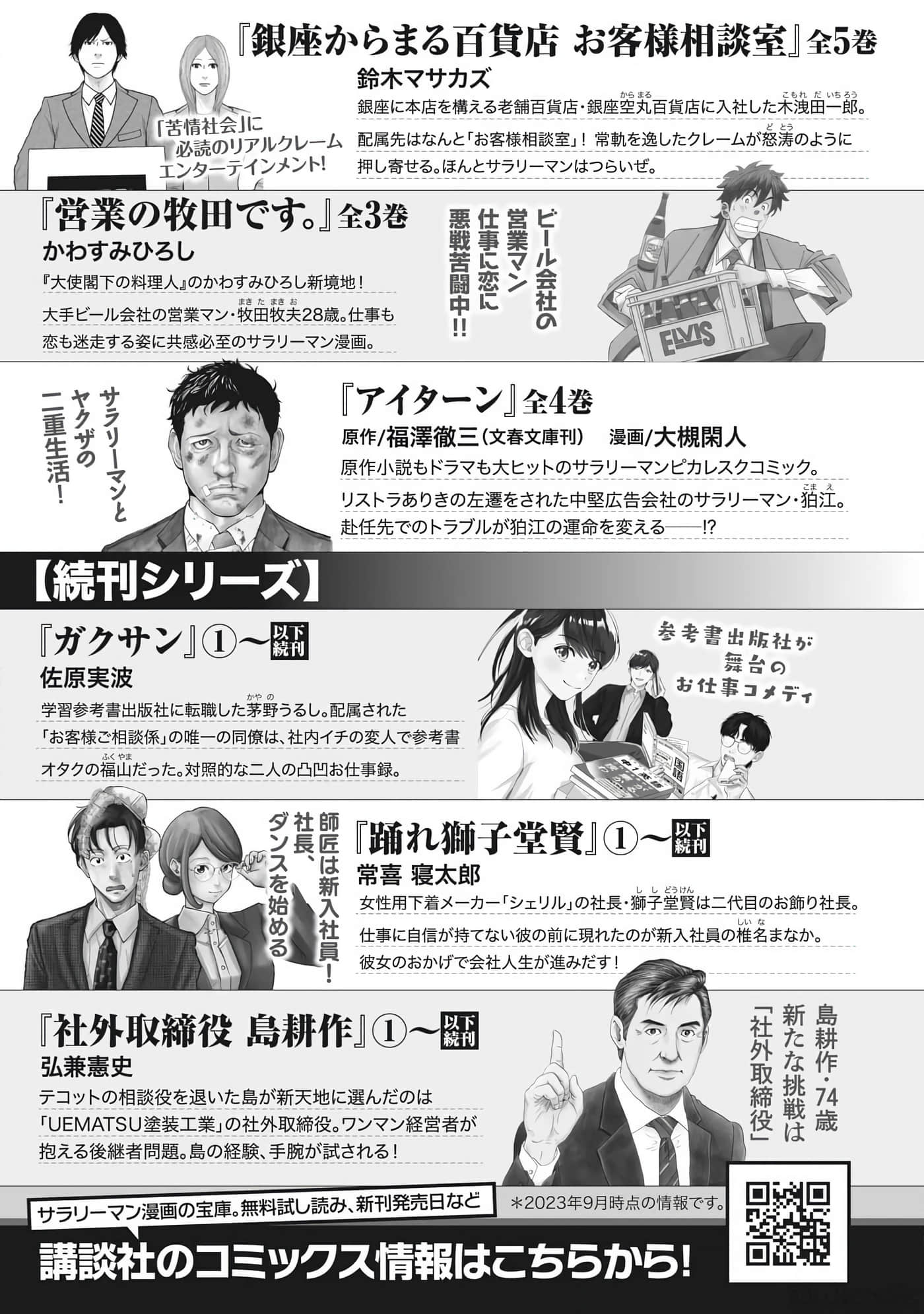 Page 201
