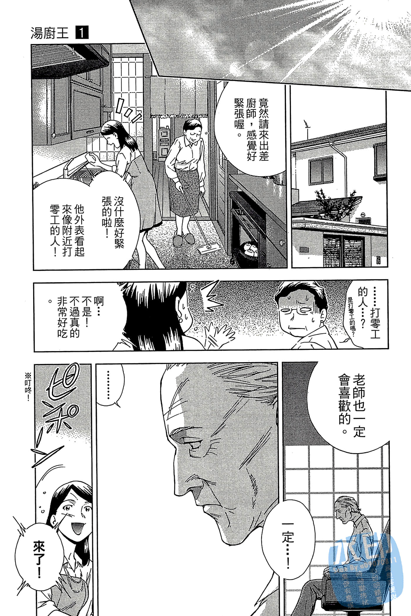 Page 96