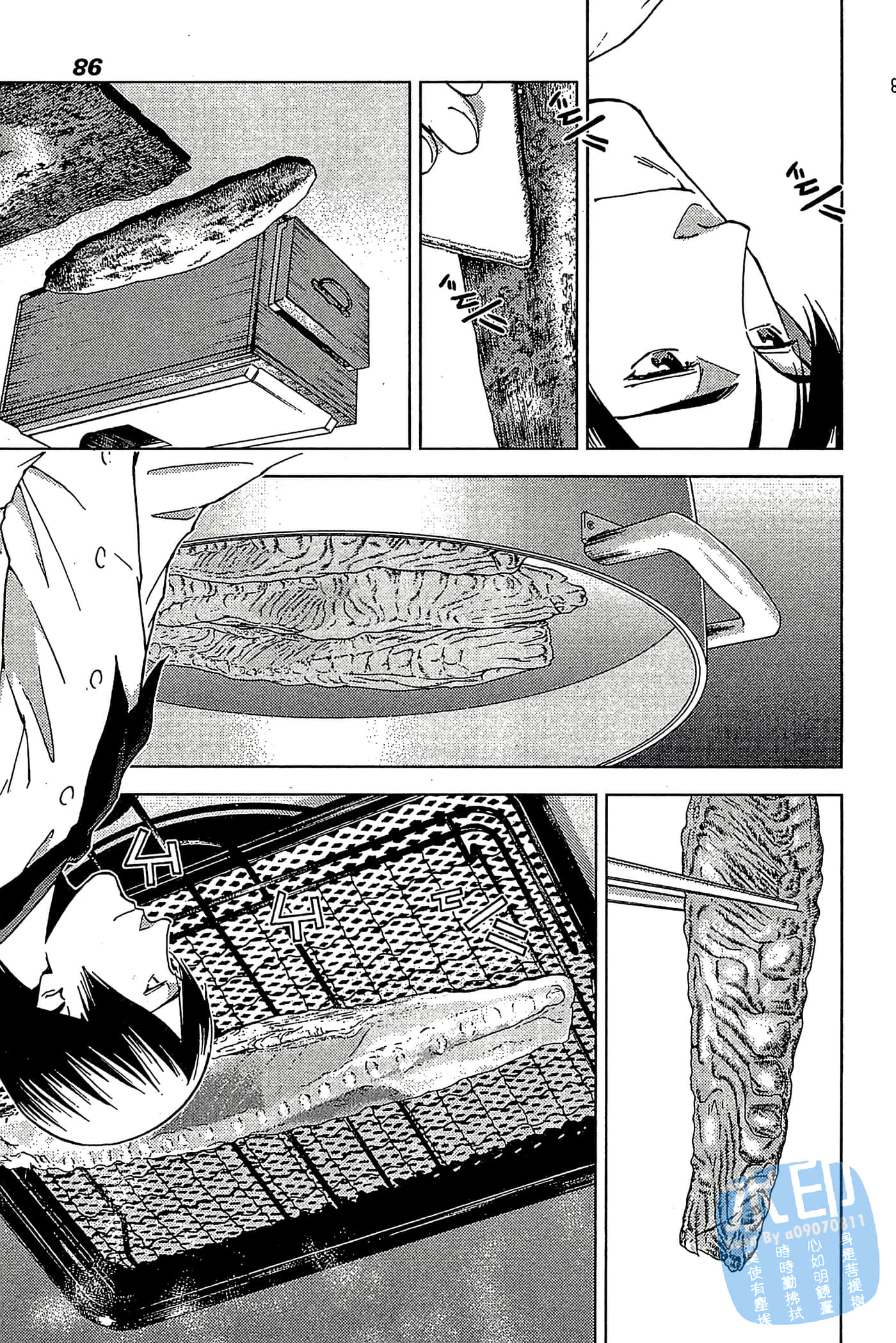 Page 99