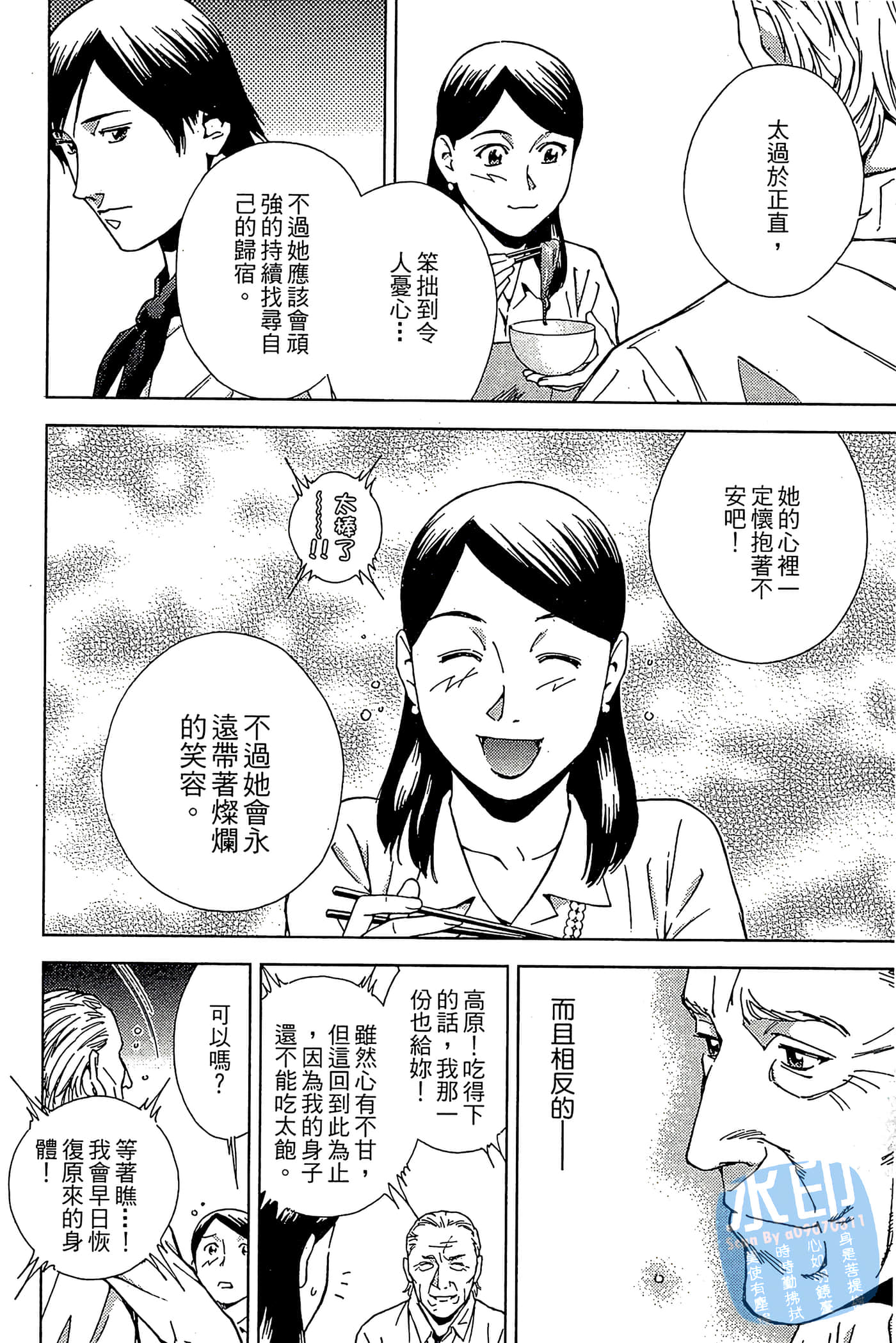 Page 109