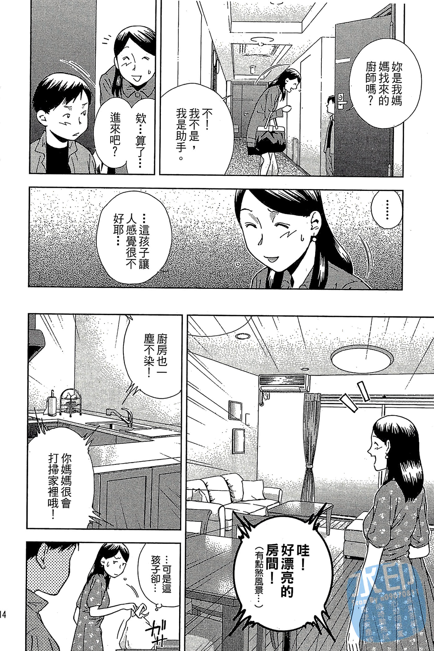 Page 115
