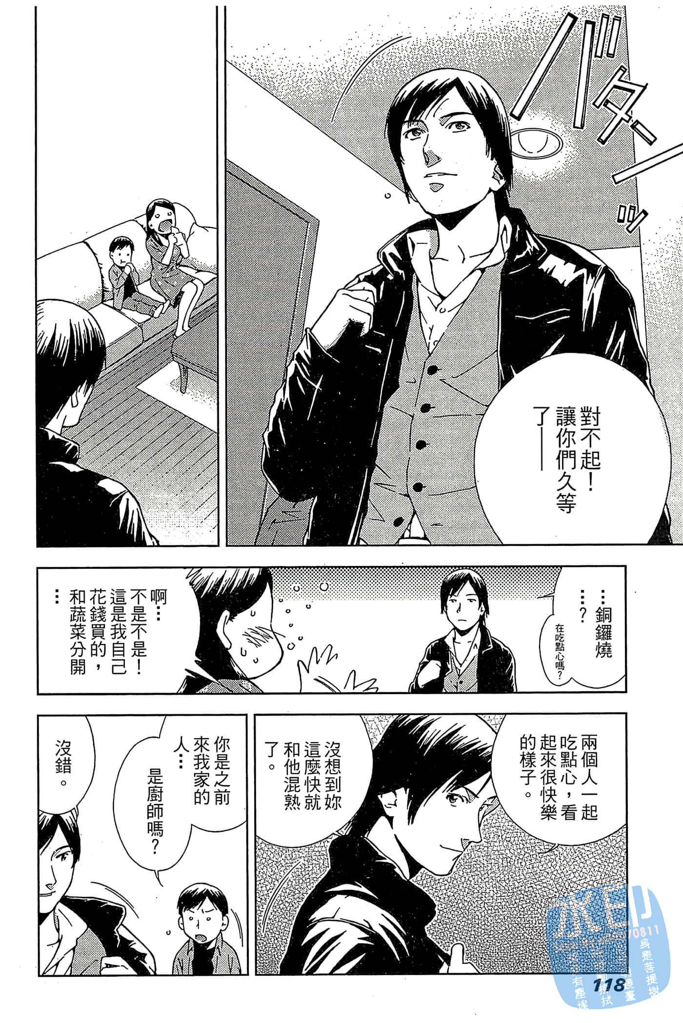 Page 119