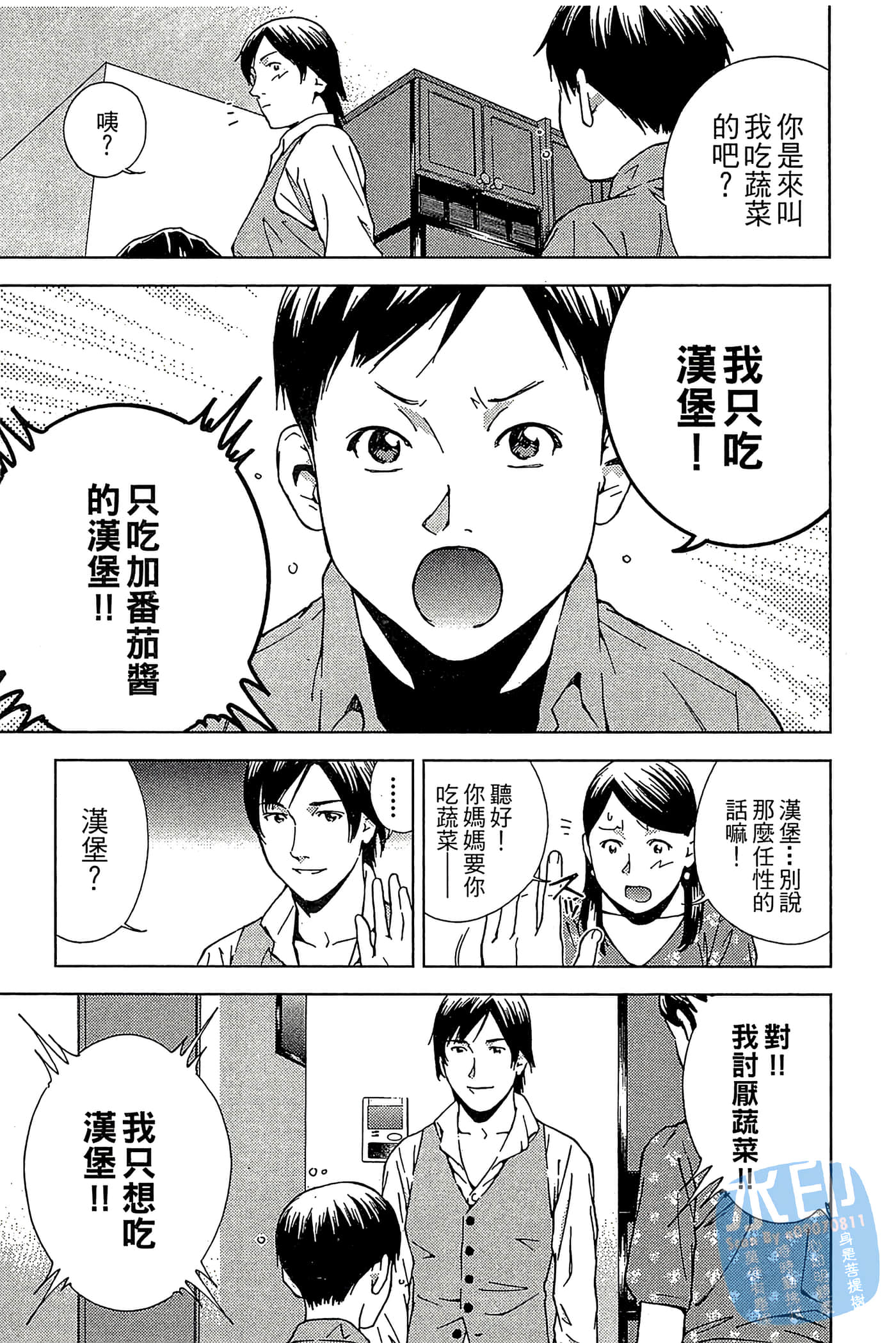 Page 120