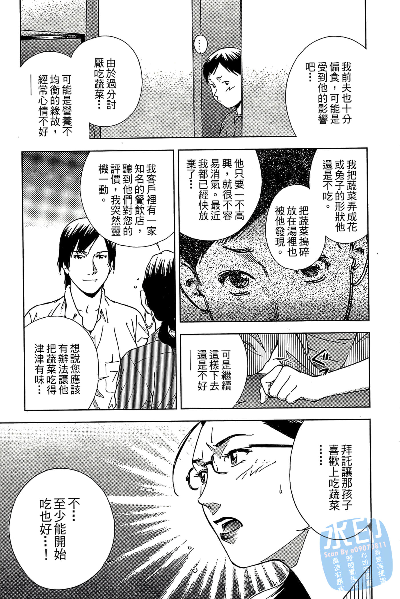 Page 124