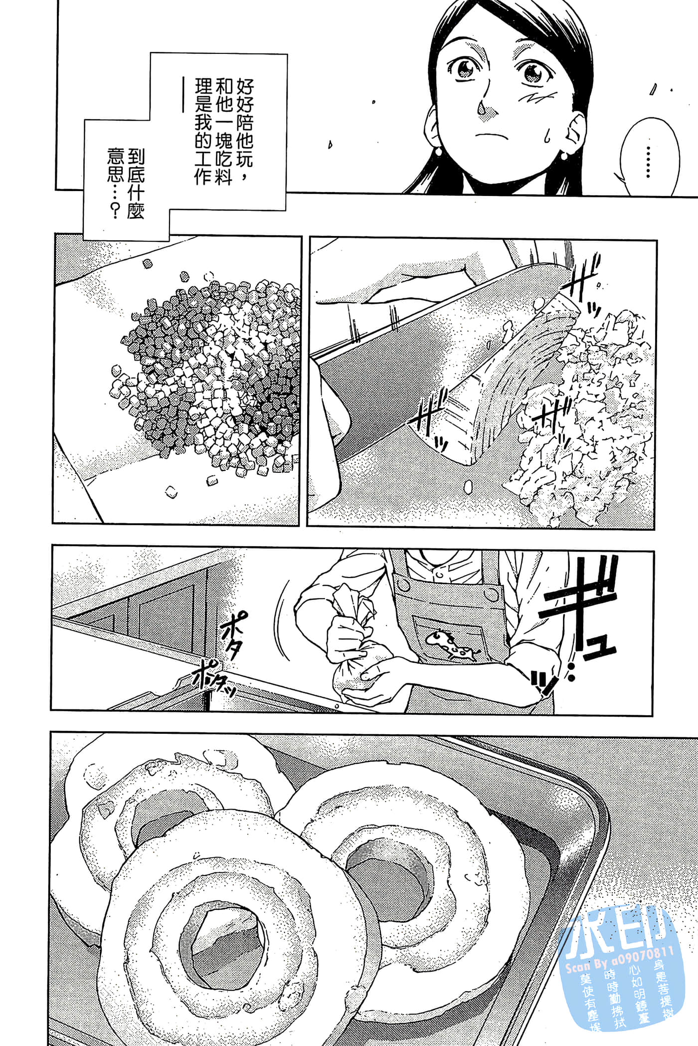 Page 127