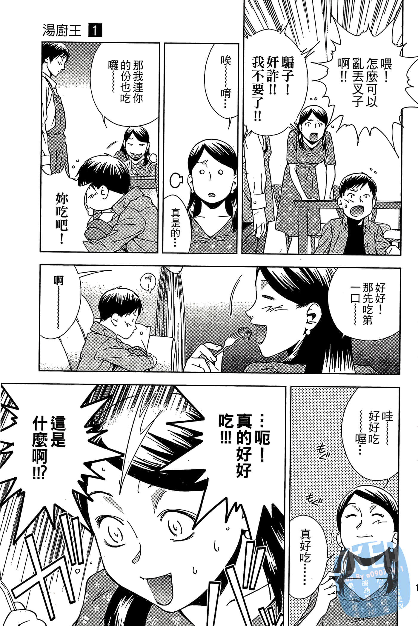 Page 132