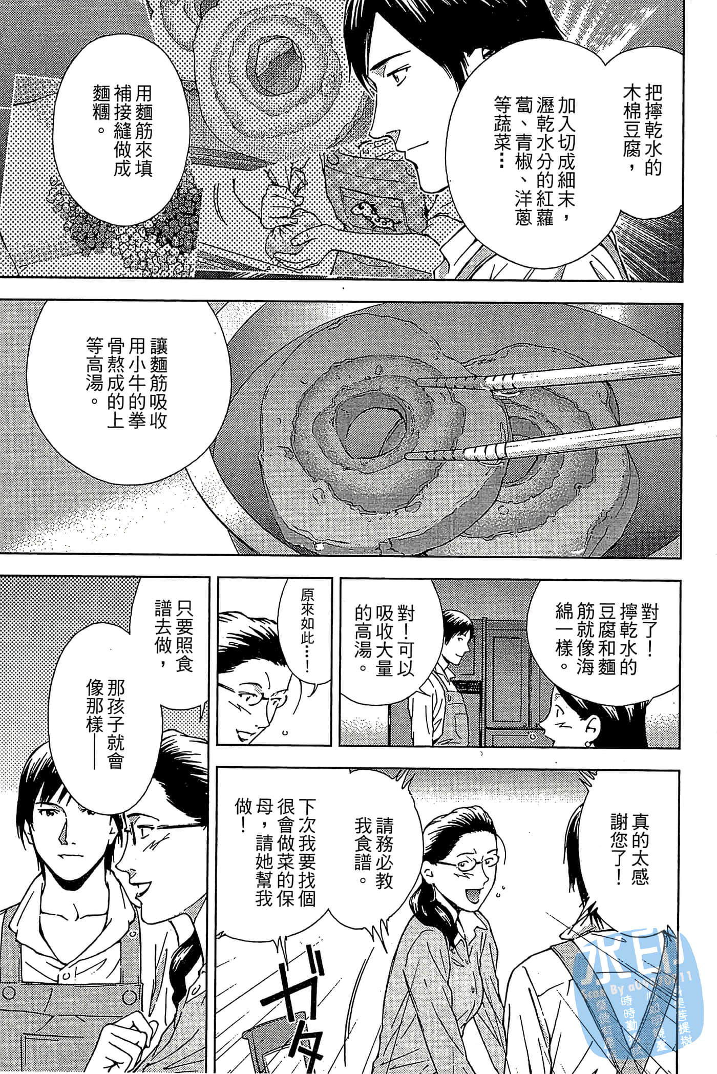 Page 136