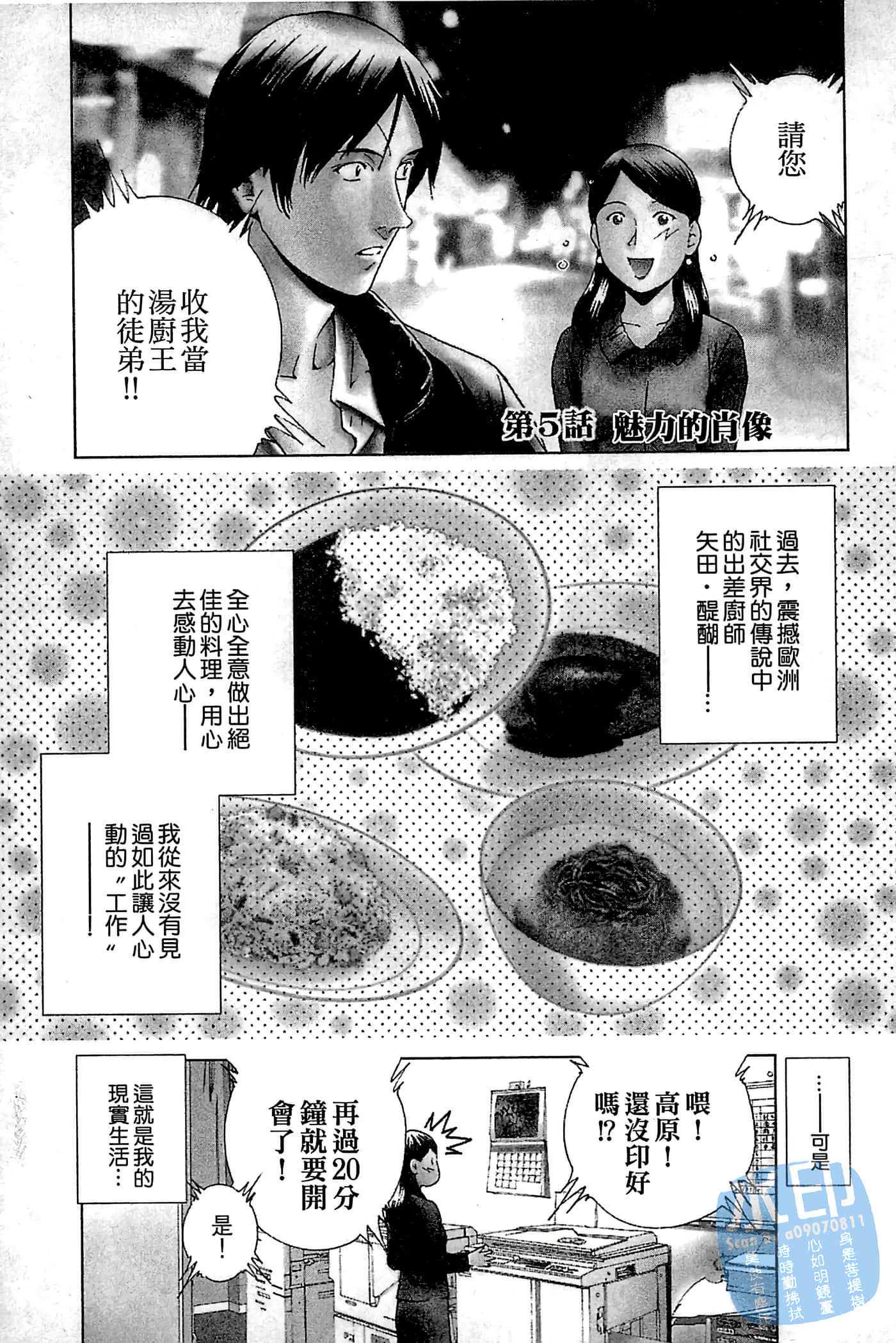 Page 142