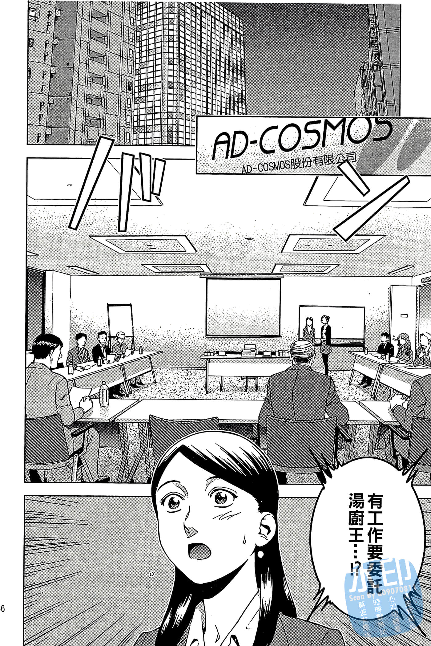 Page 147