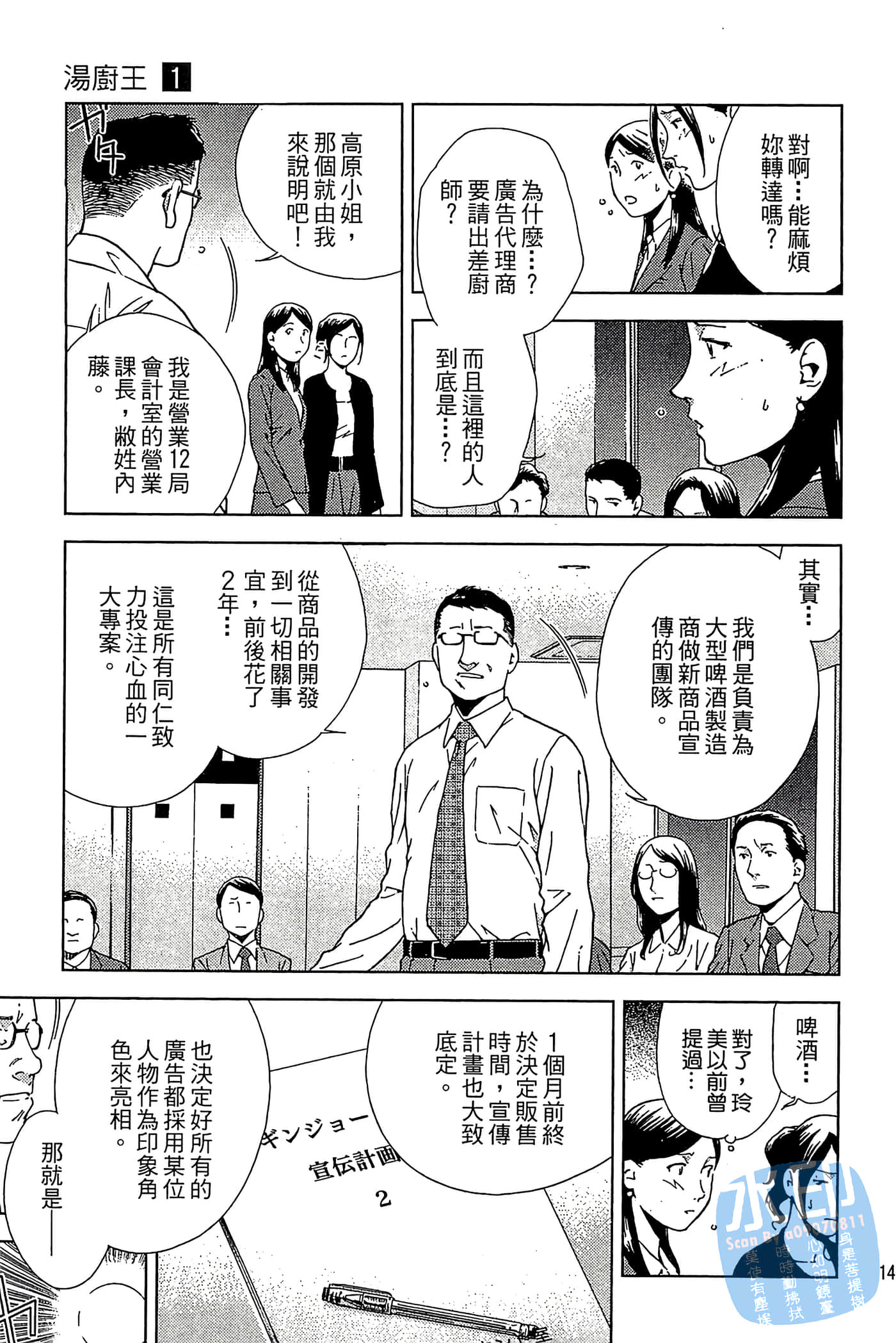 Page 148