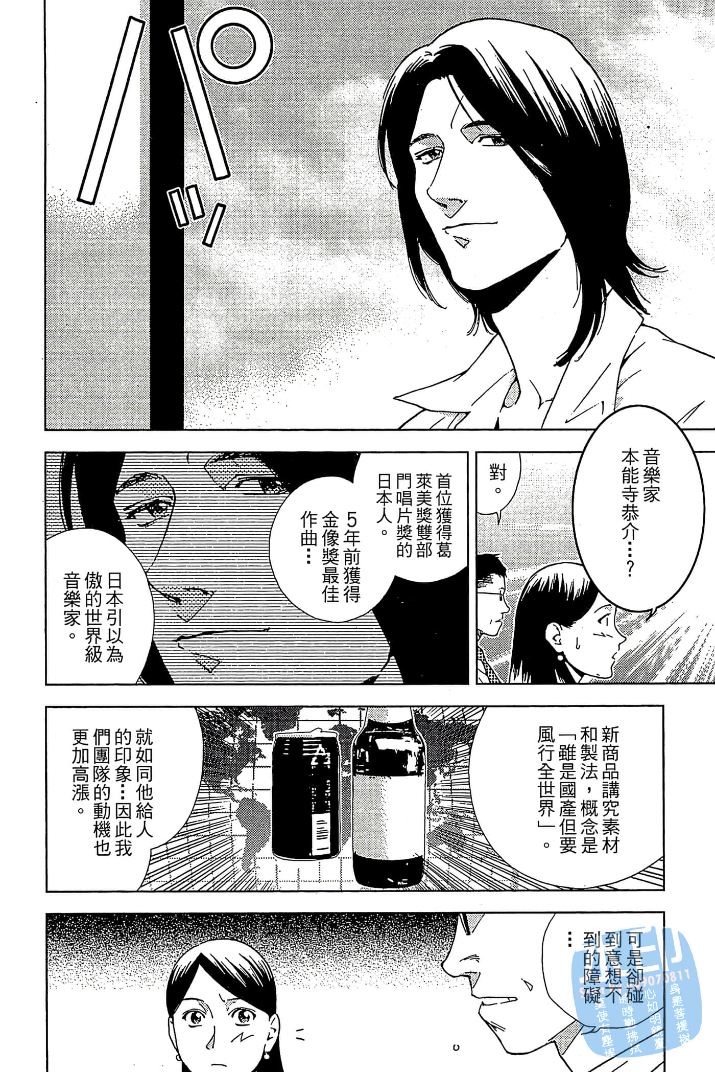 Page 149