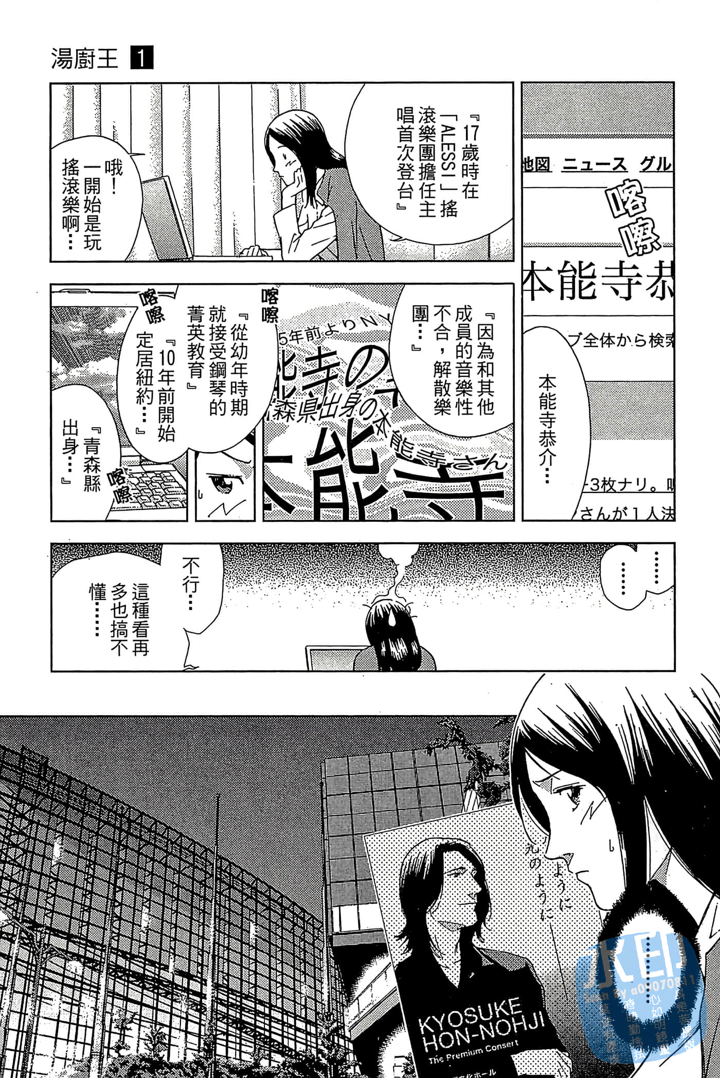 Page 156