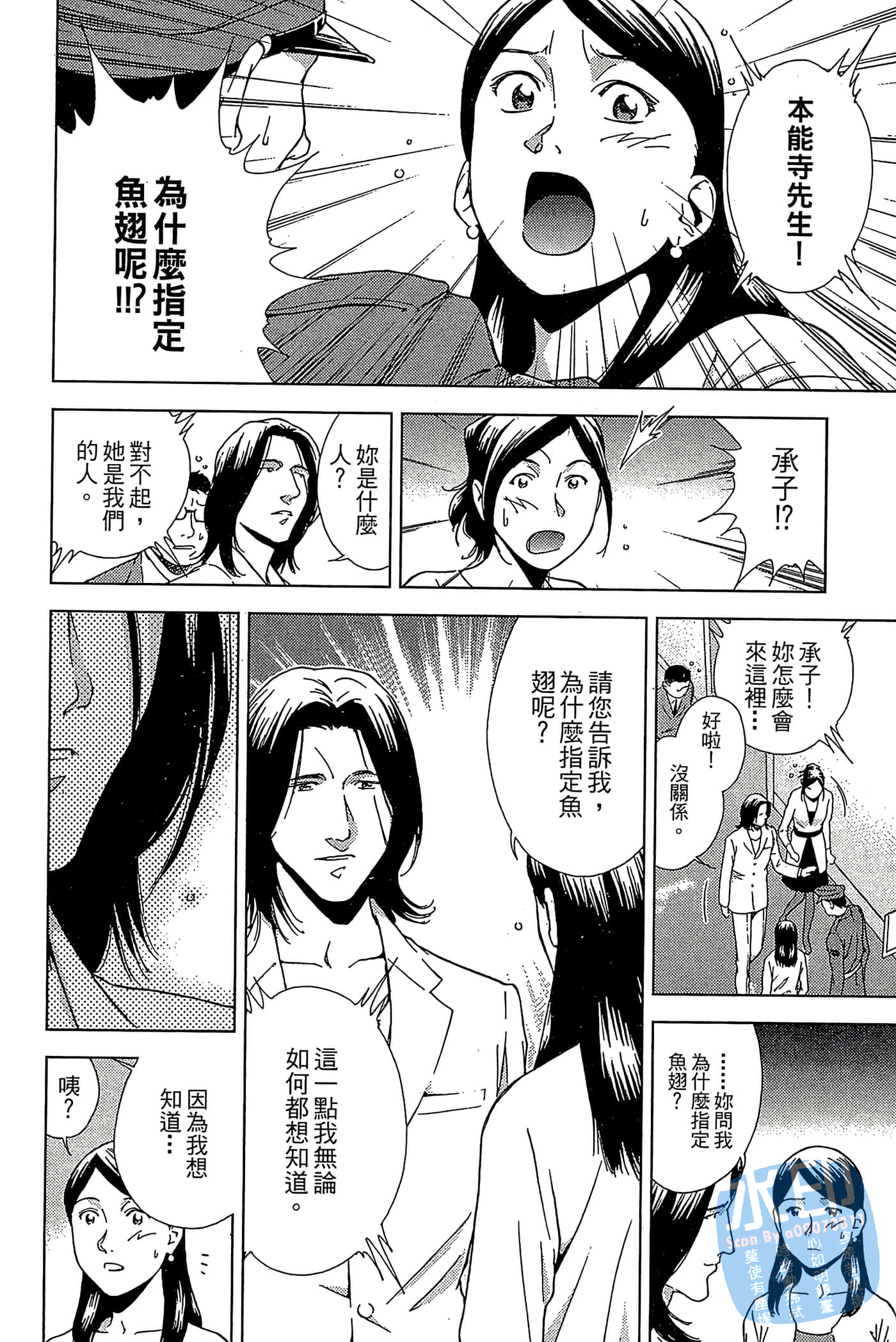 Page 159