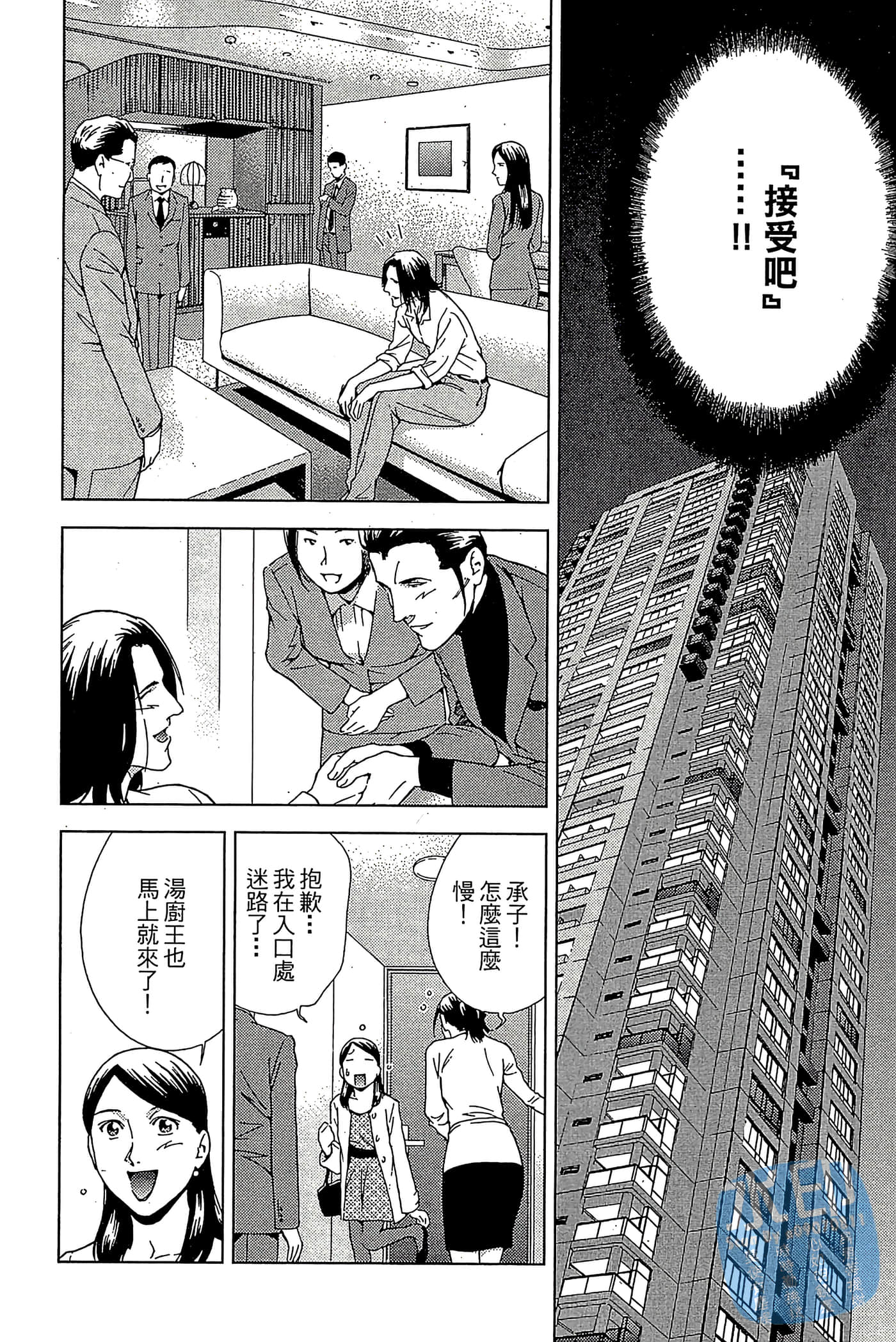 Page 161