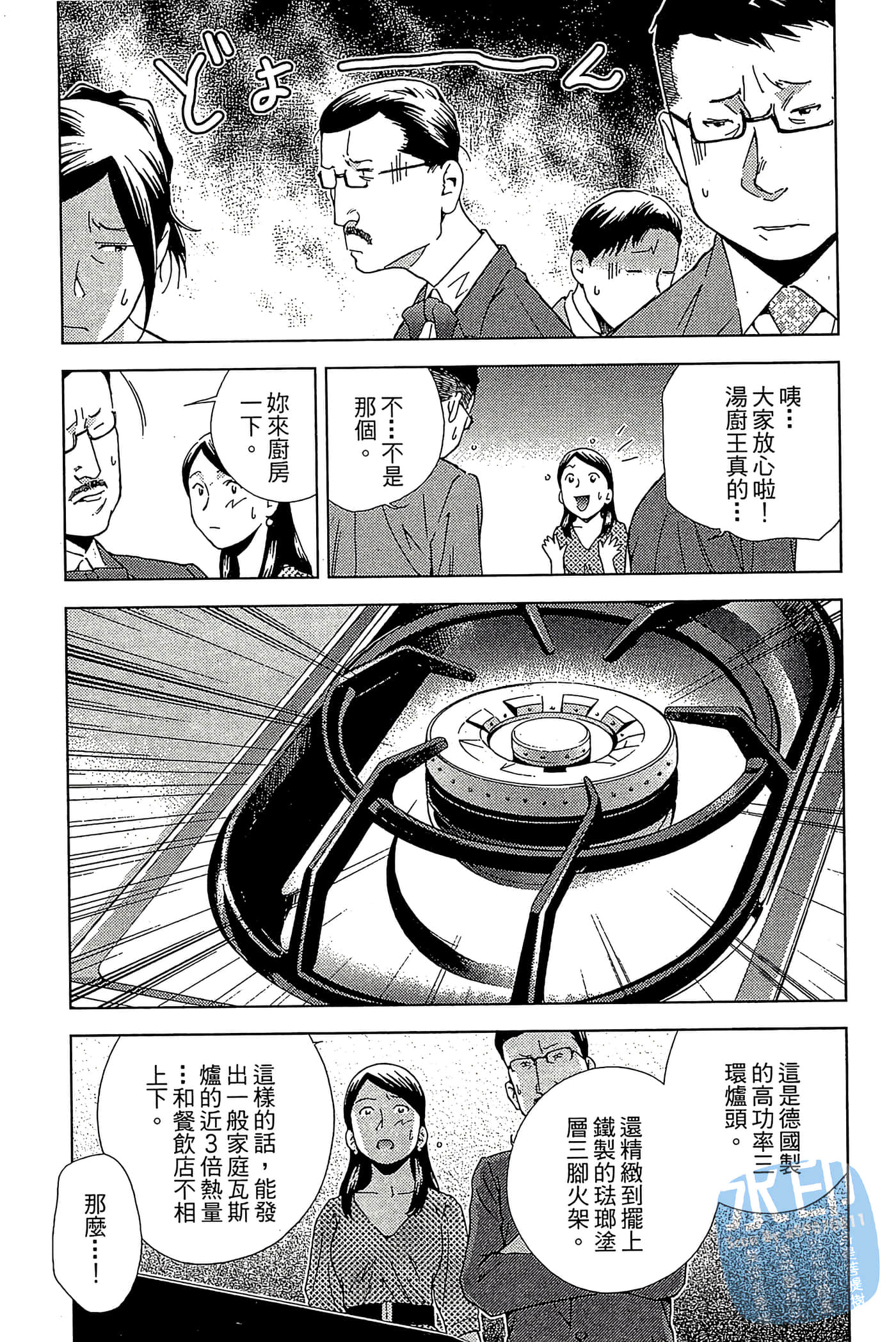 Page 162