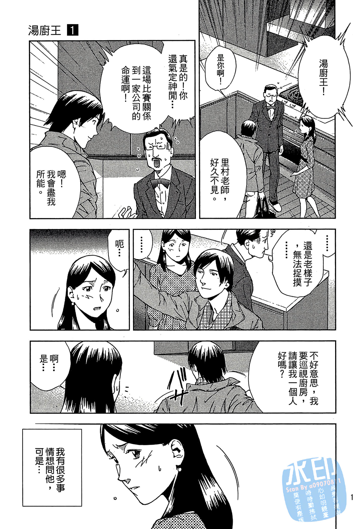 Page 164