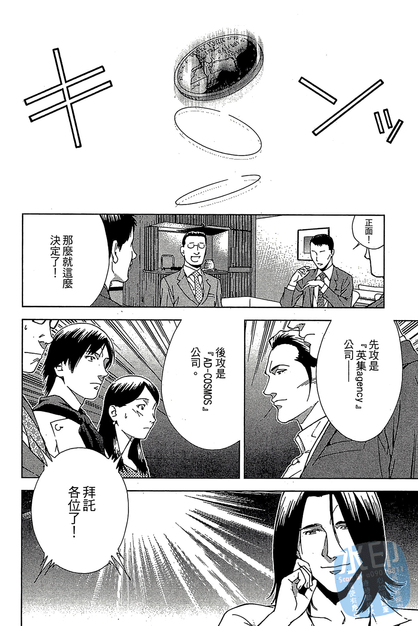 Page 165