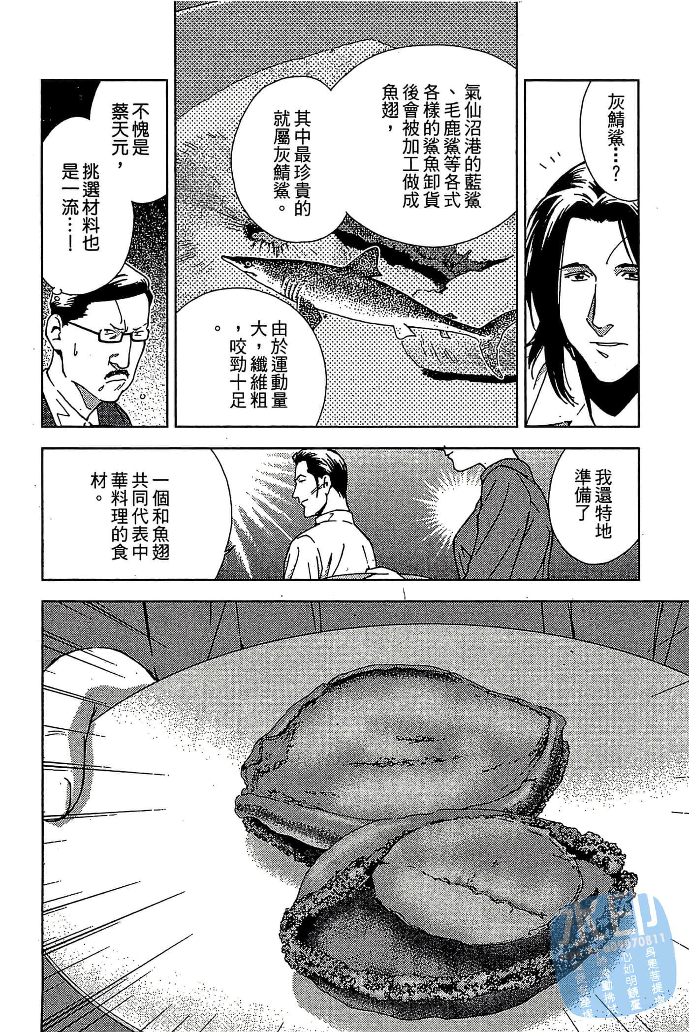 Page 167