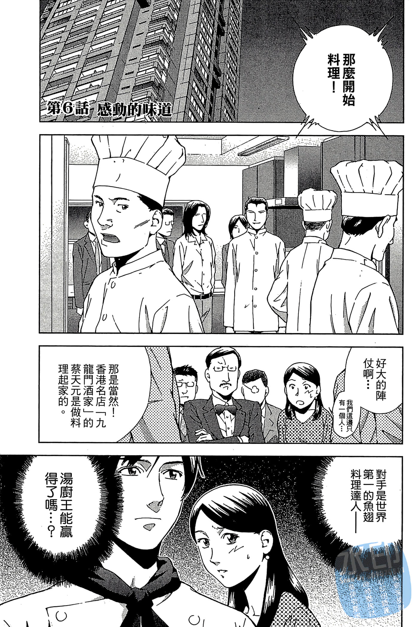 Page 172