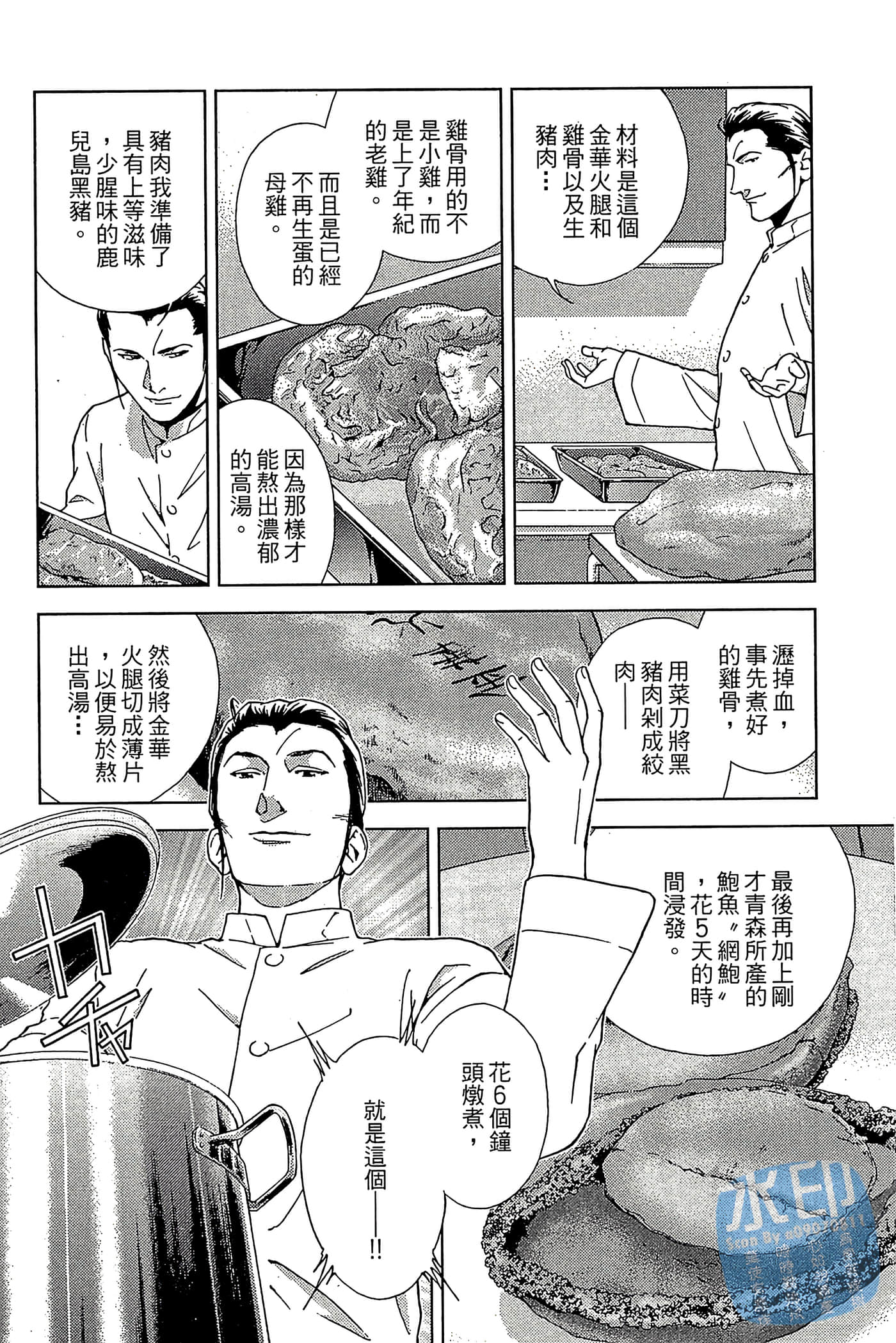 Page 175