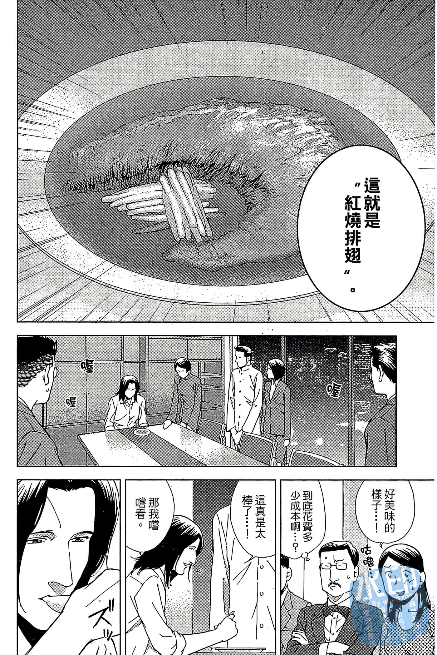 Page 177