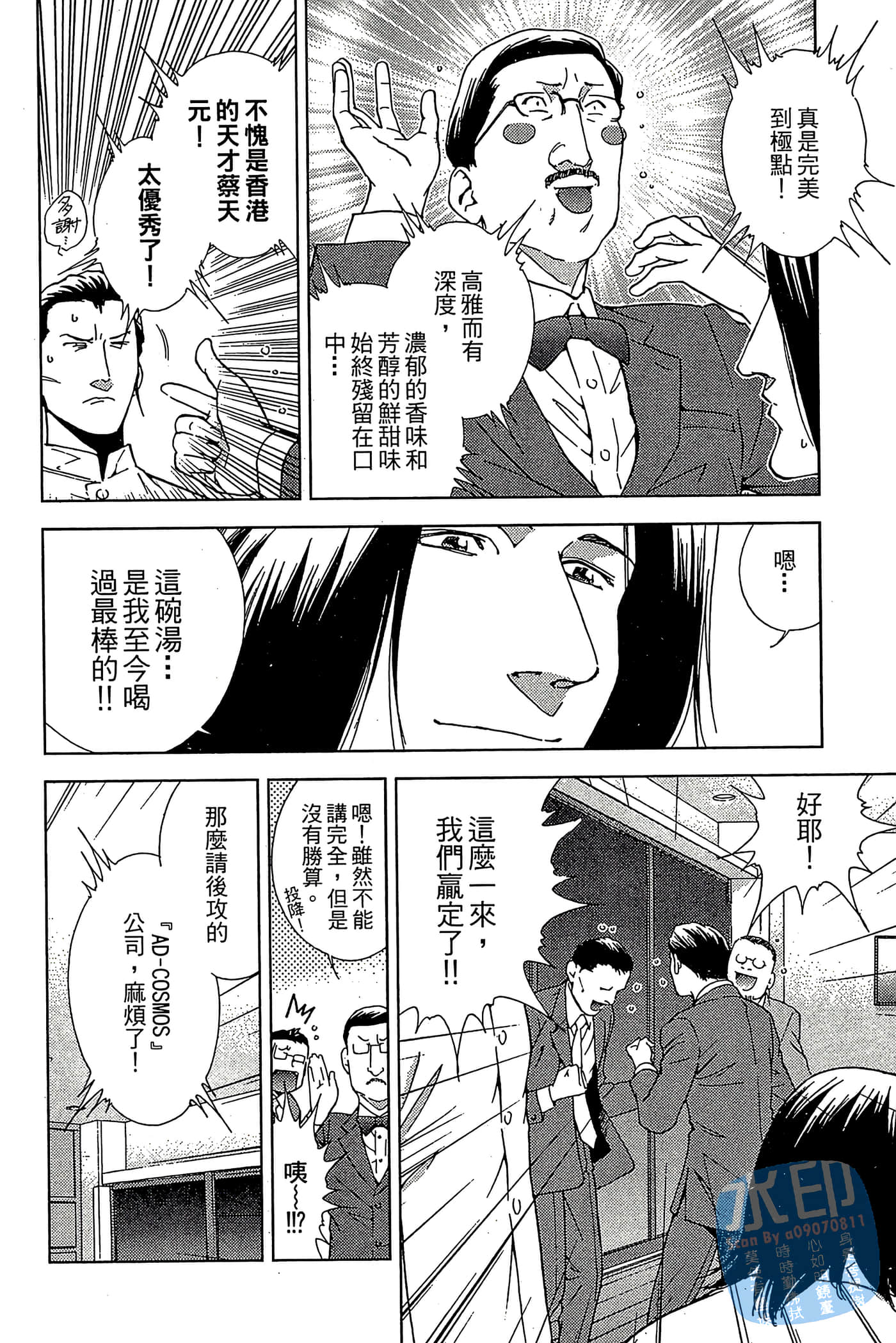 Page 179