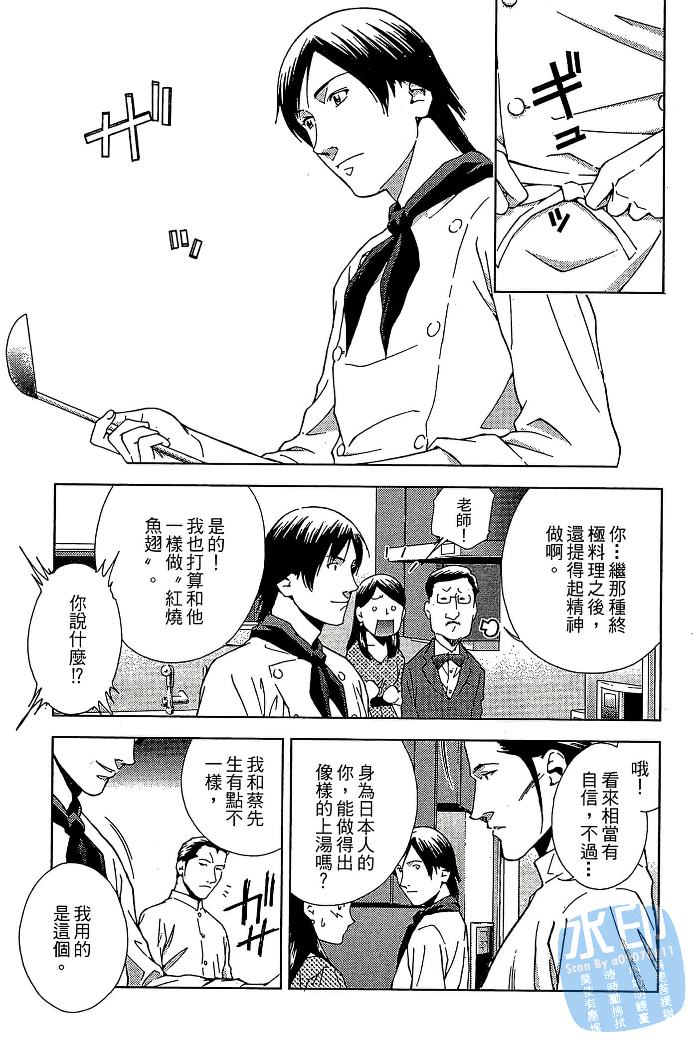 Page 180