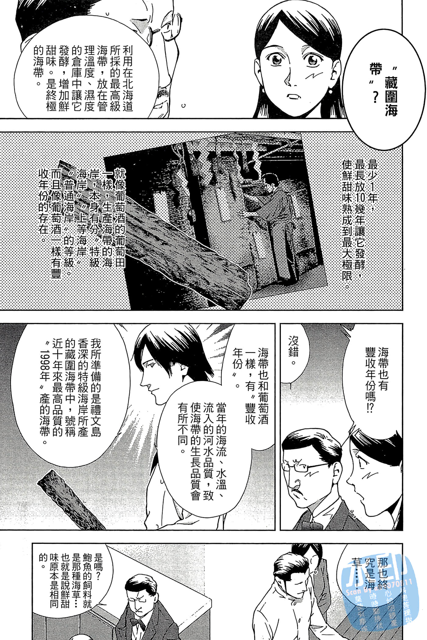 Page 182