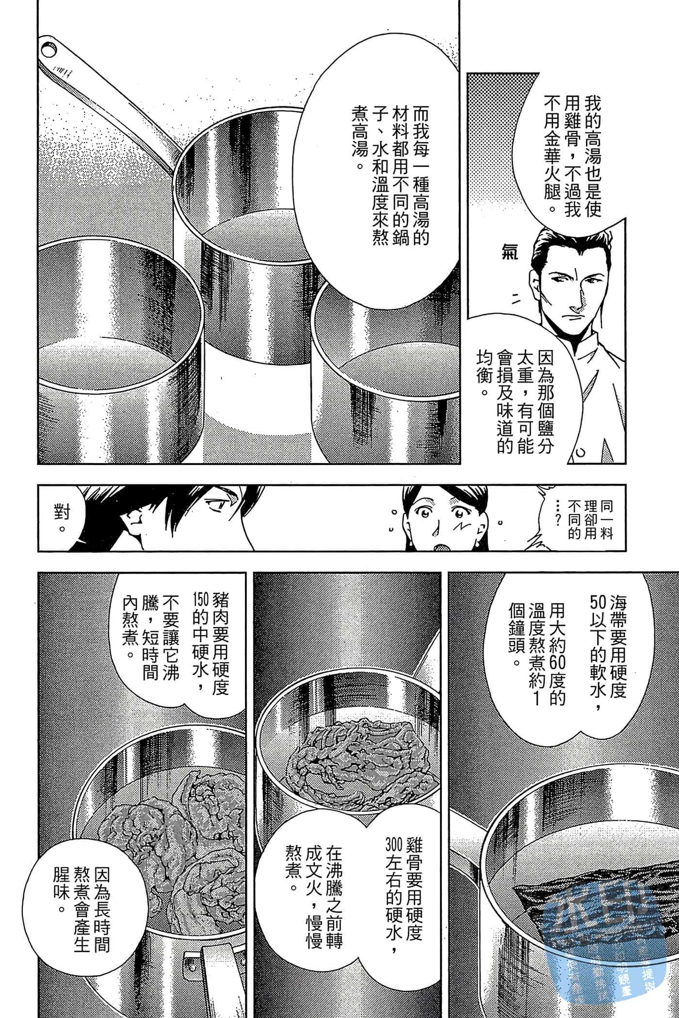 Page 183