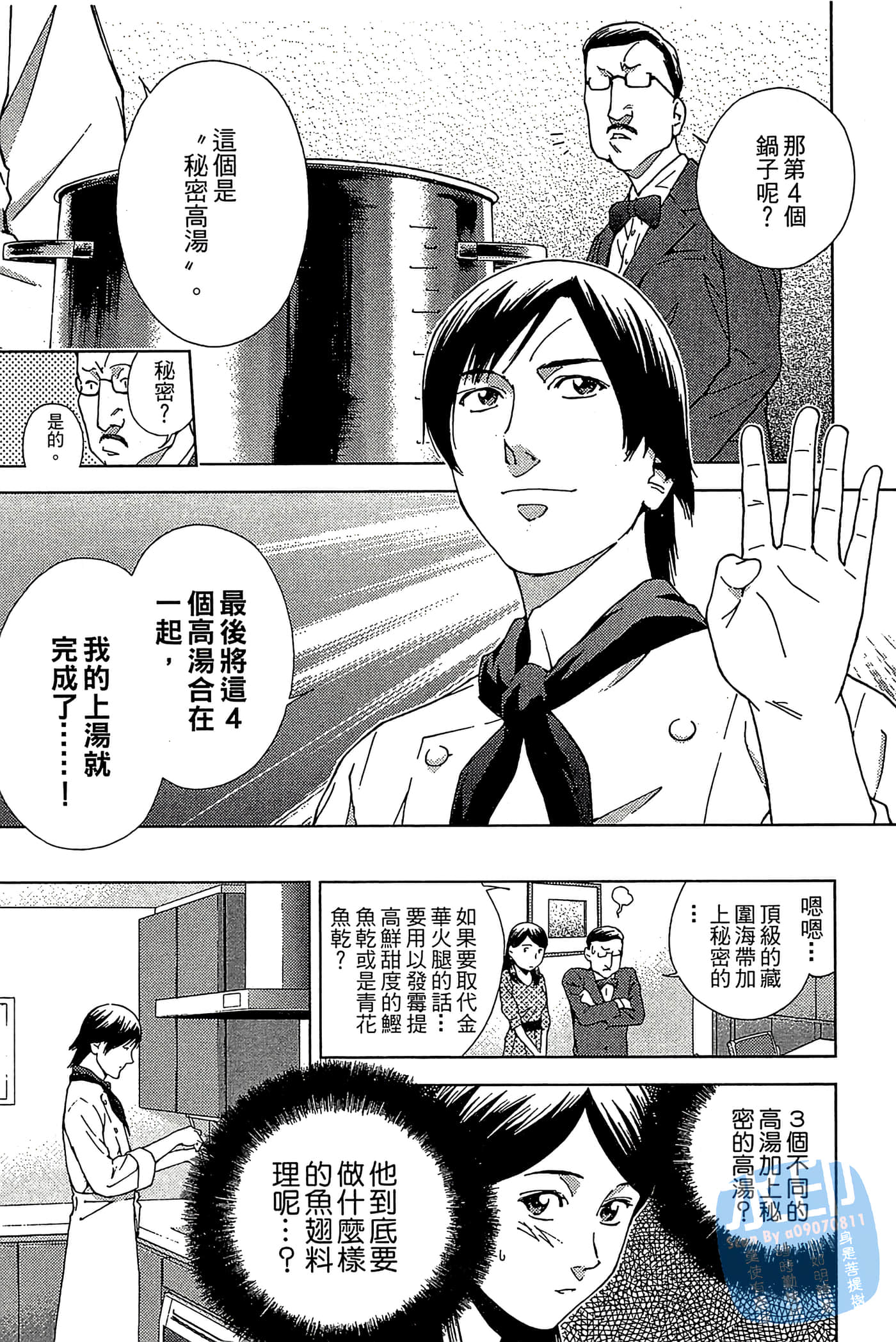 Page 184