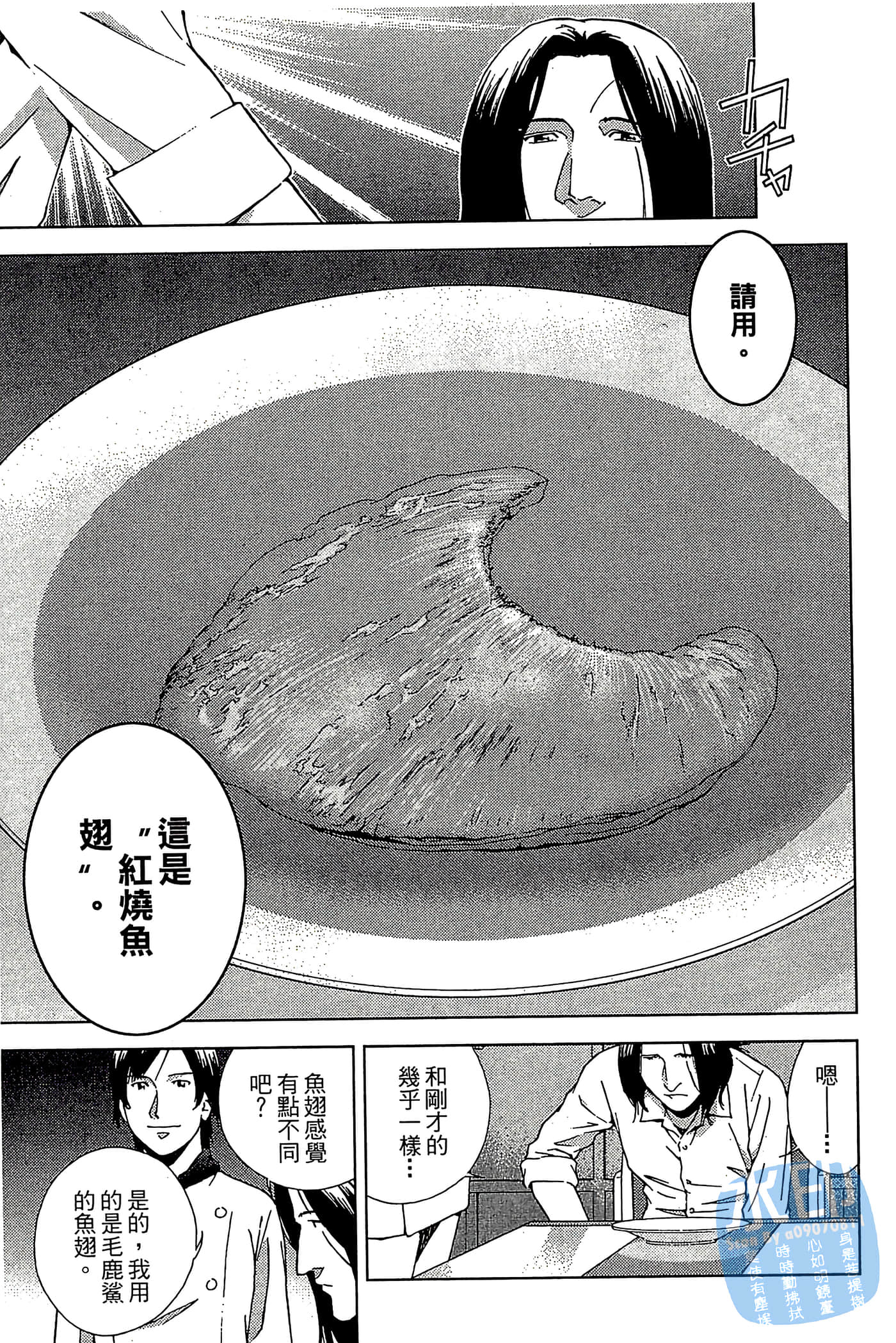 Page 186