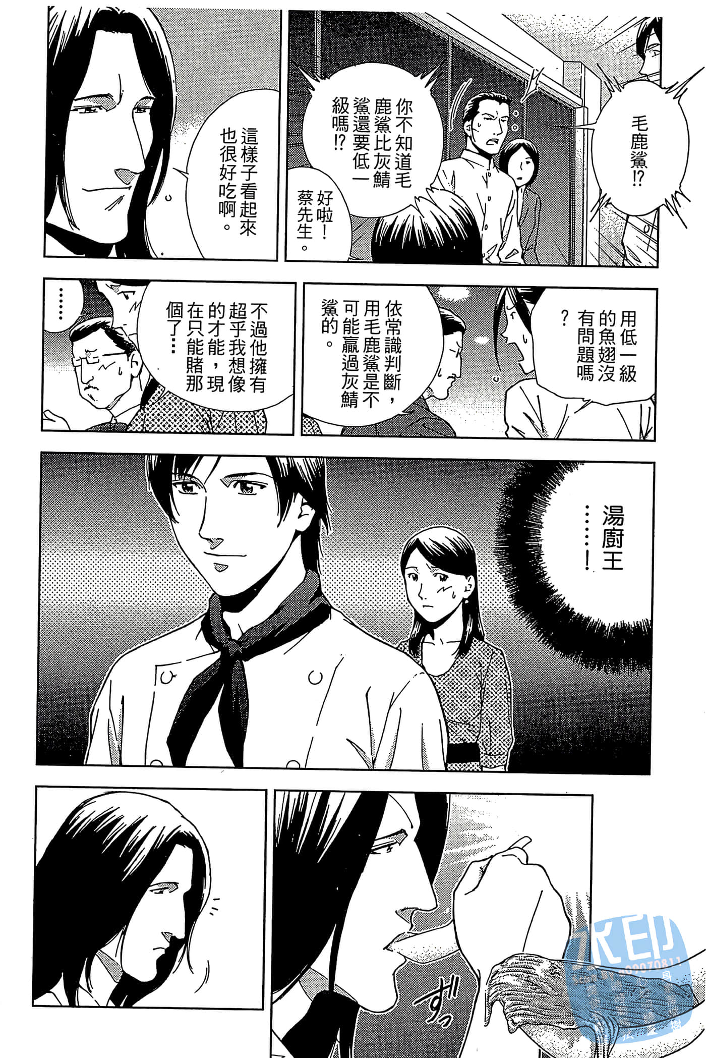 Page 187