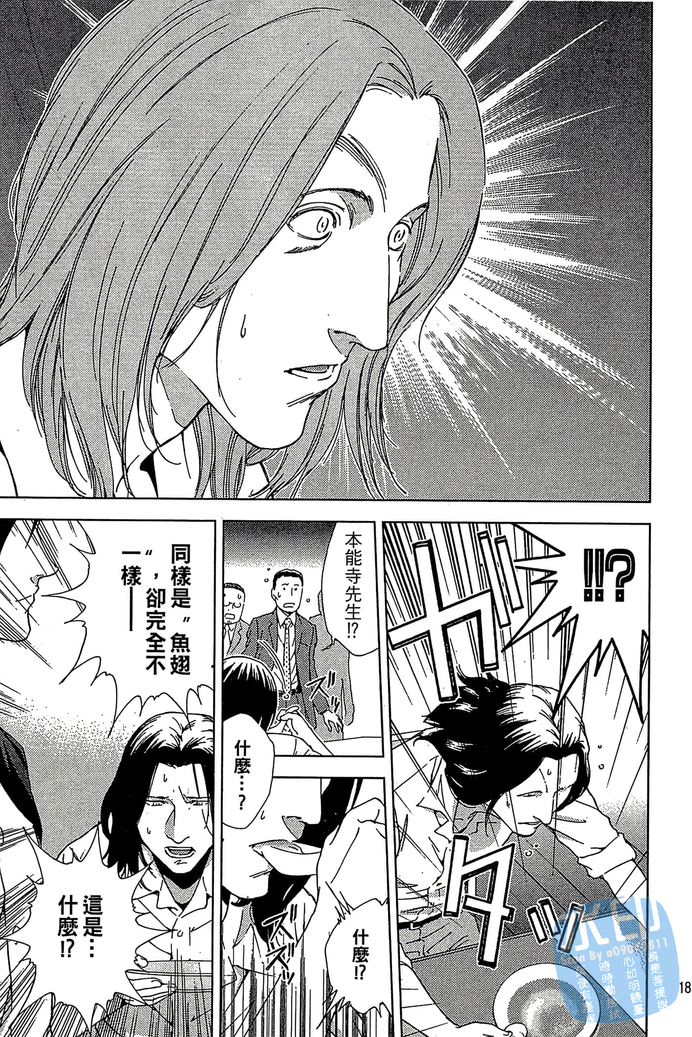 Page 188
