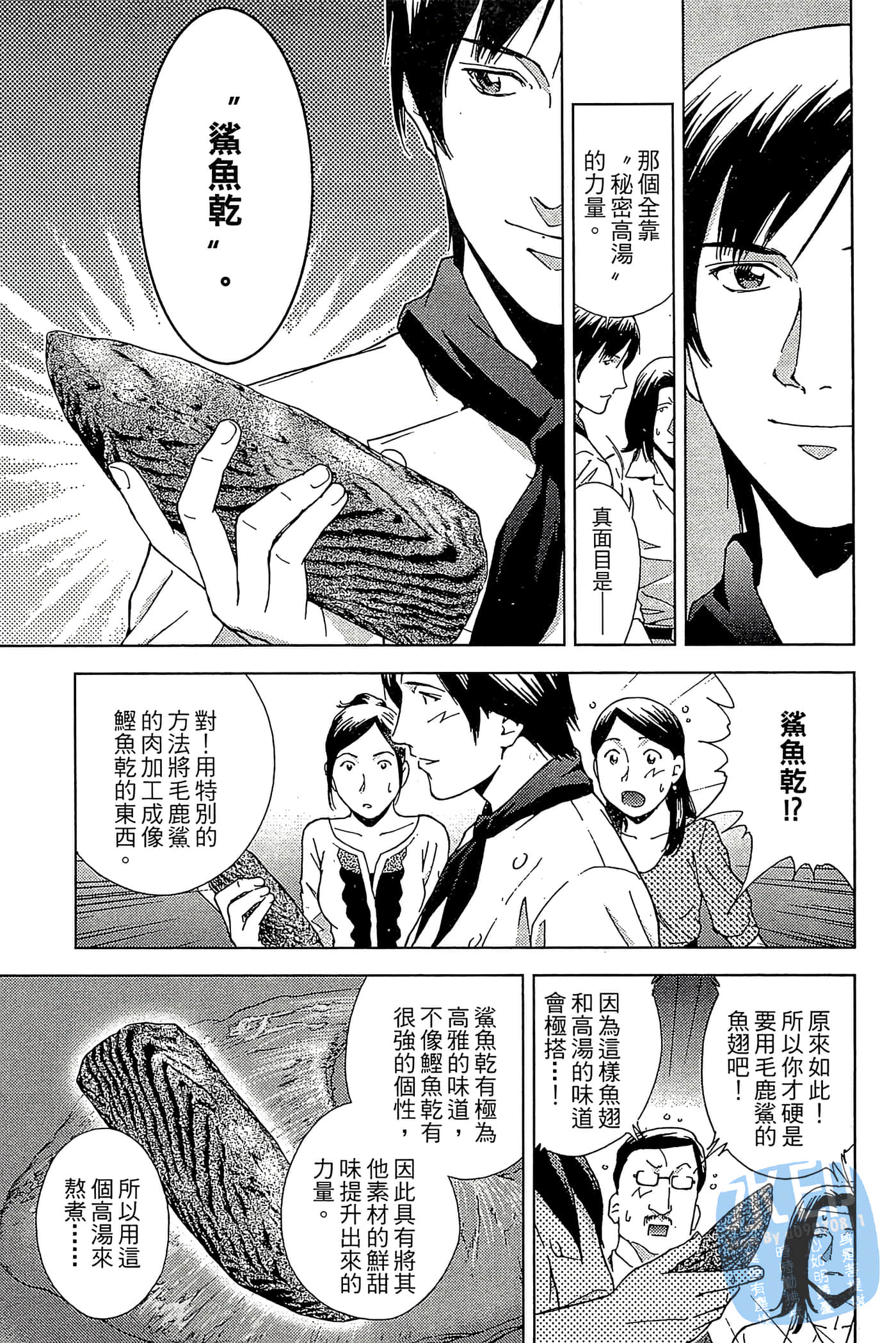 Page 190