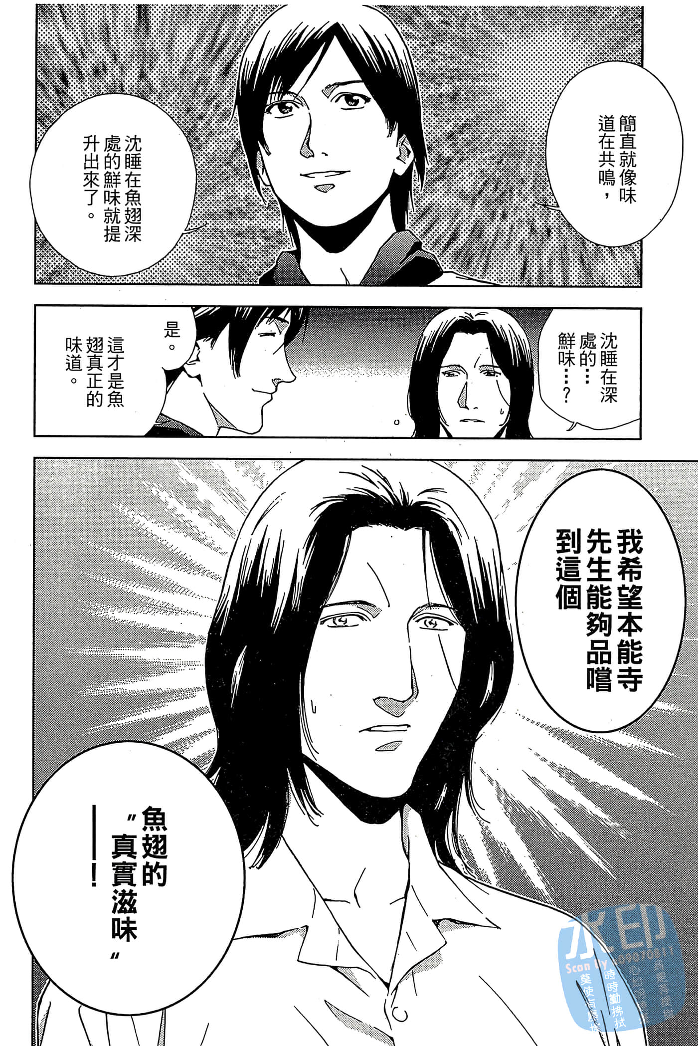 Page 191
